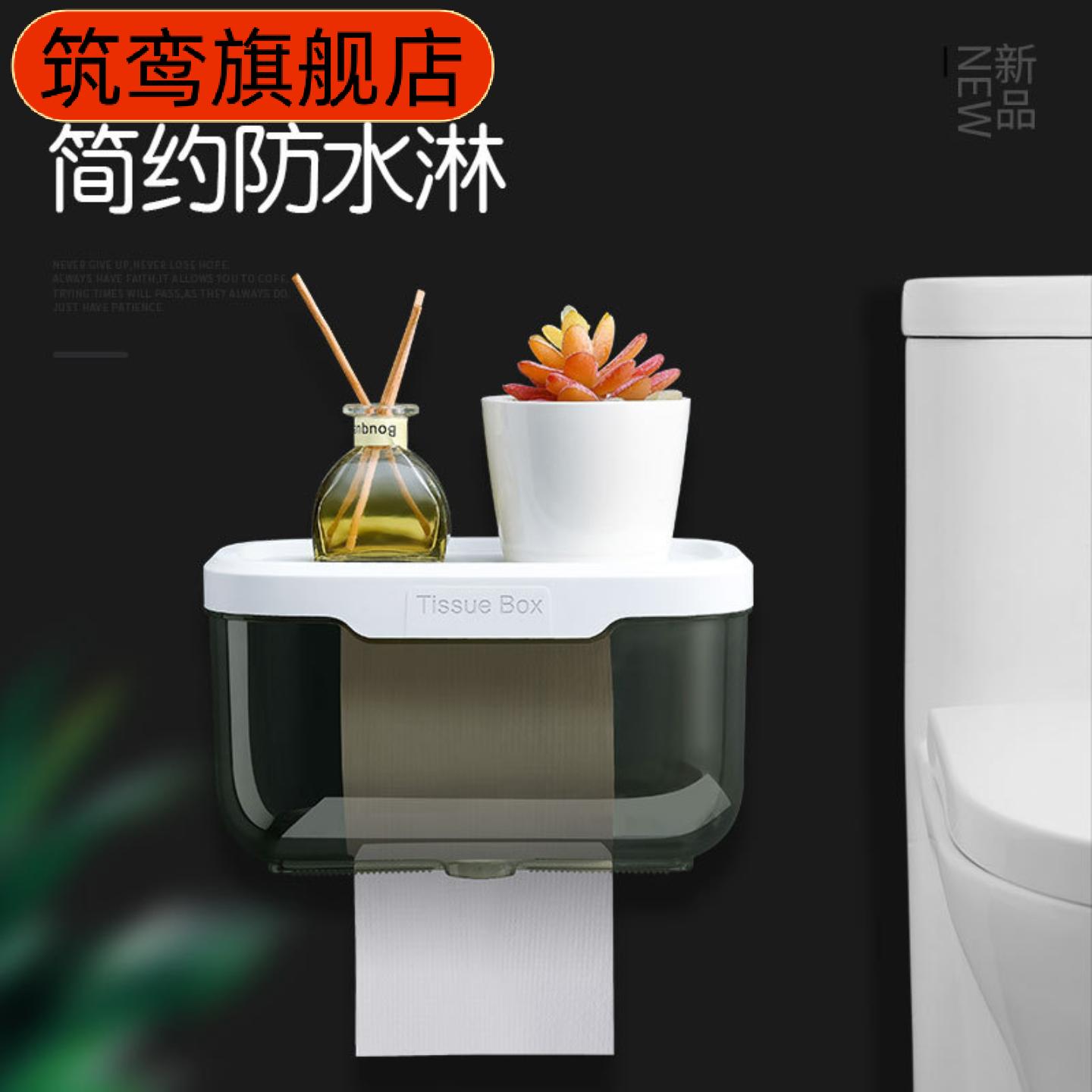多功能透明免打孔壁挂纸巾盒浴室