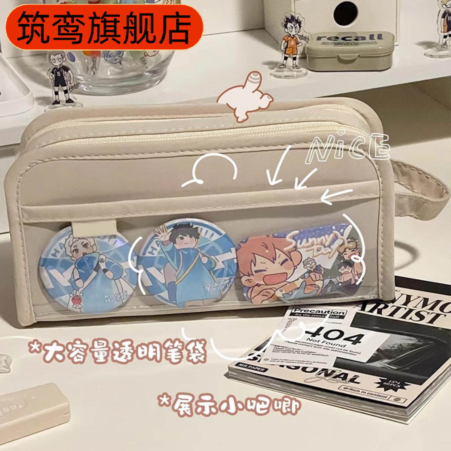 痛包笔袋大容量耐脏初中小学生笔袋小众不撞款文具铅笔盒高颜值