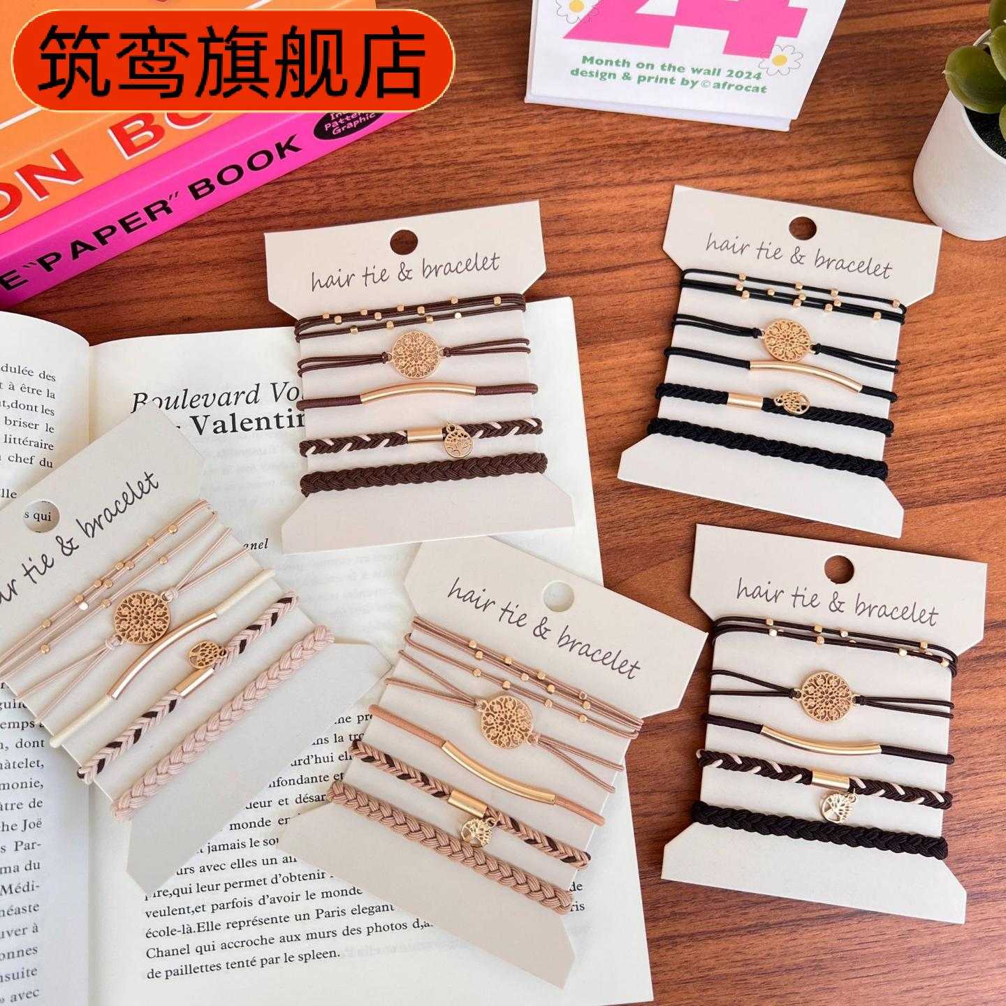 咖色金属风生命树发圈女套装|+