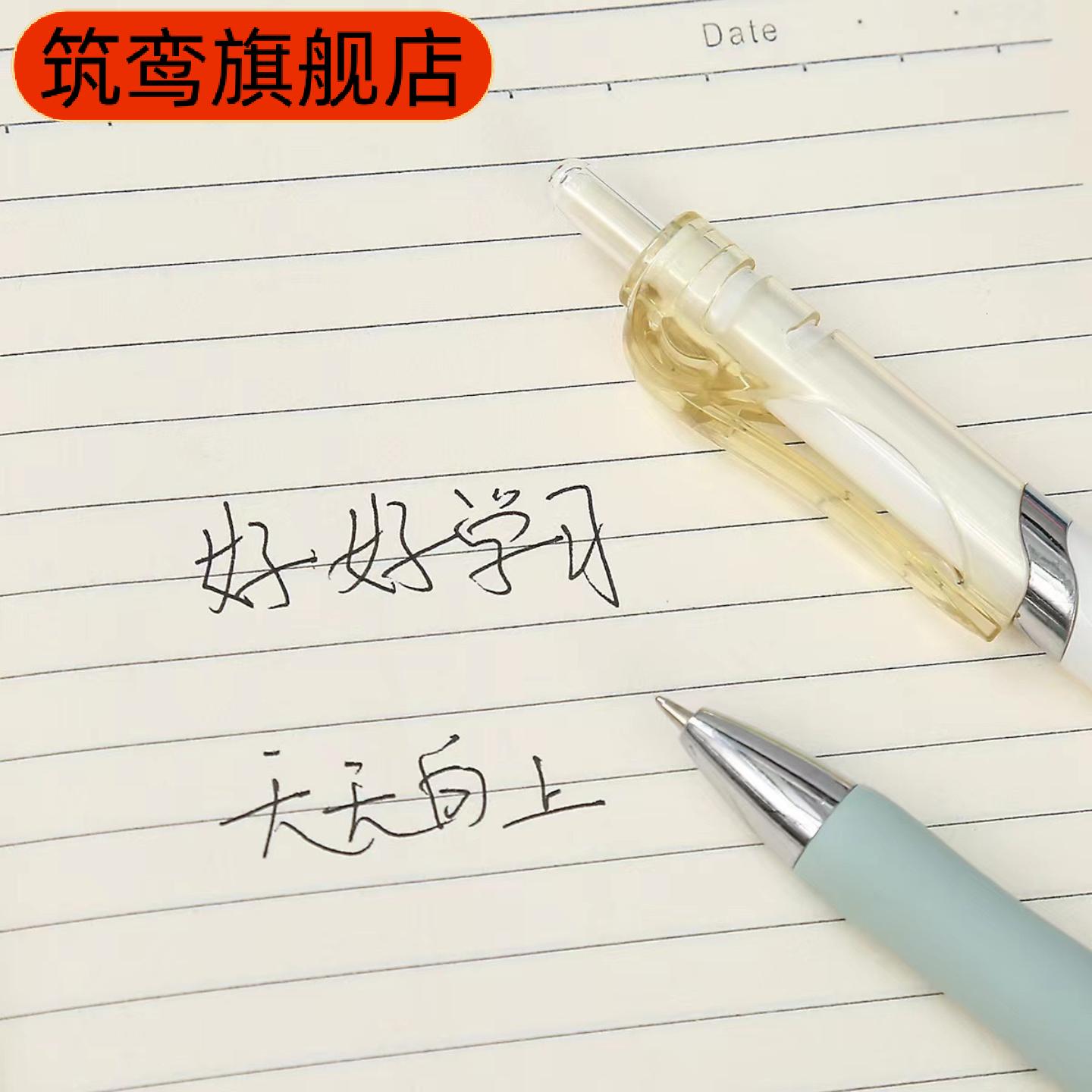 糖果色按动子弹头考试签字笔