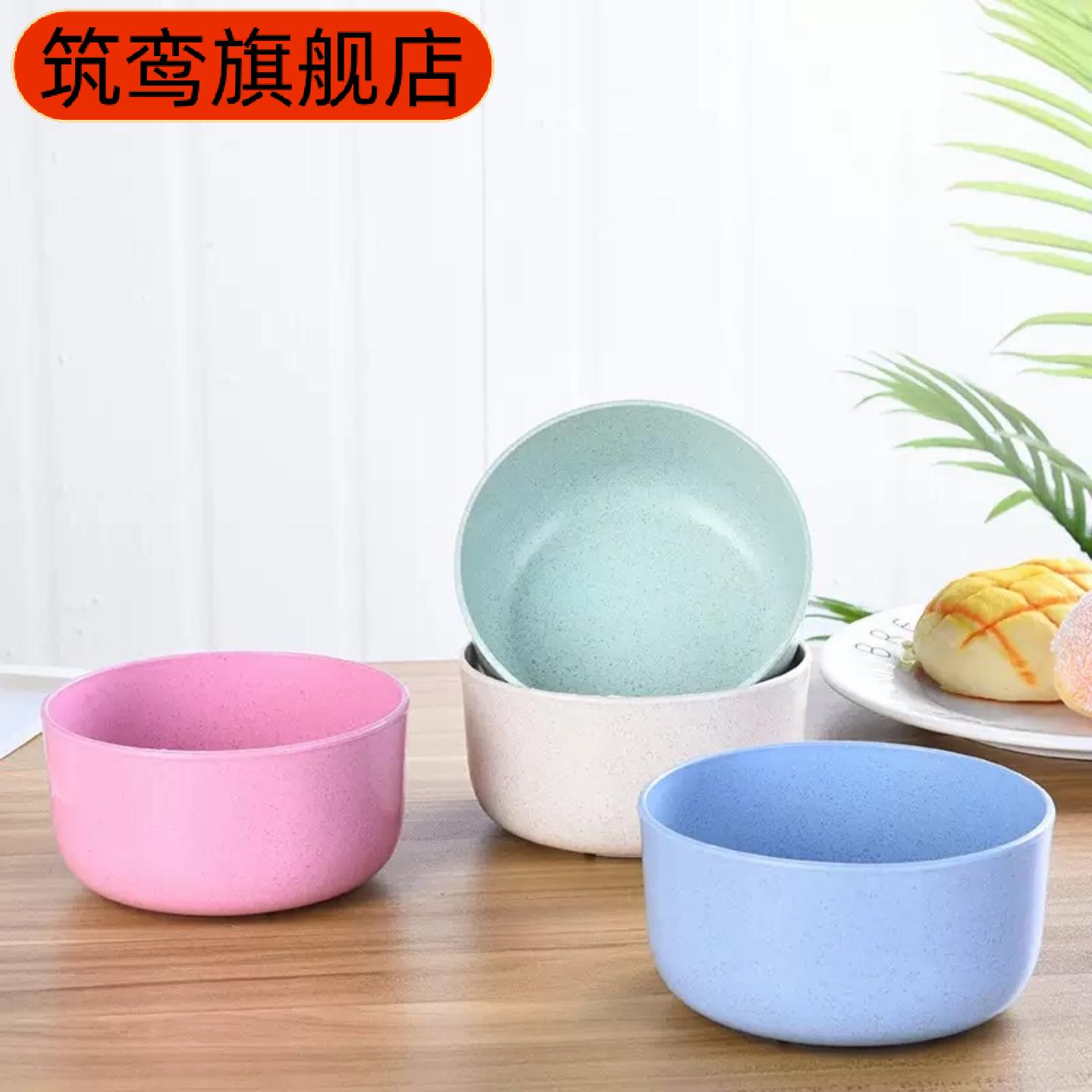 小麦秸秆环保泡面碗家用汤饭碗