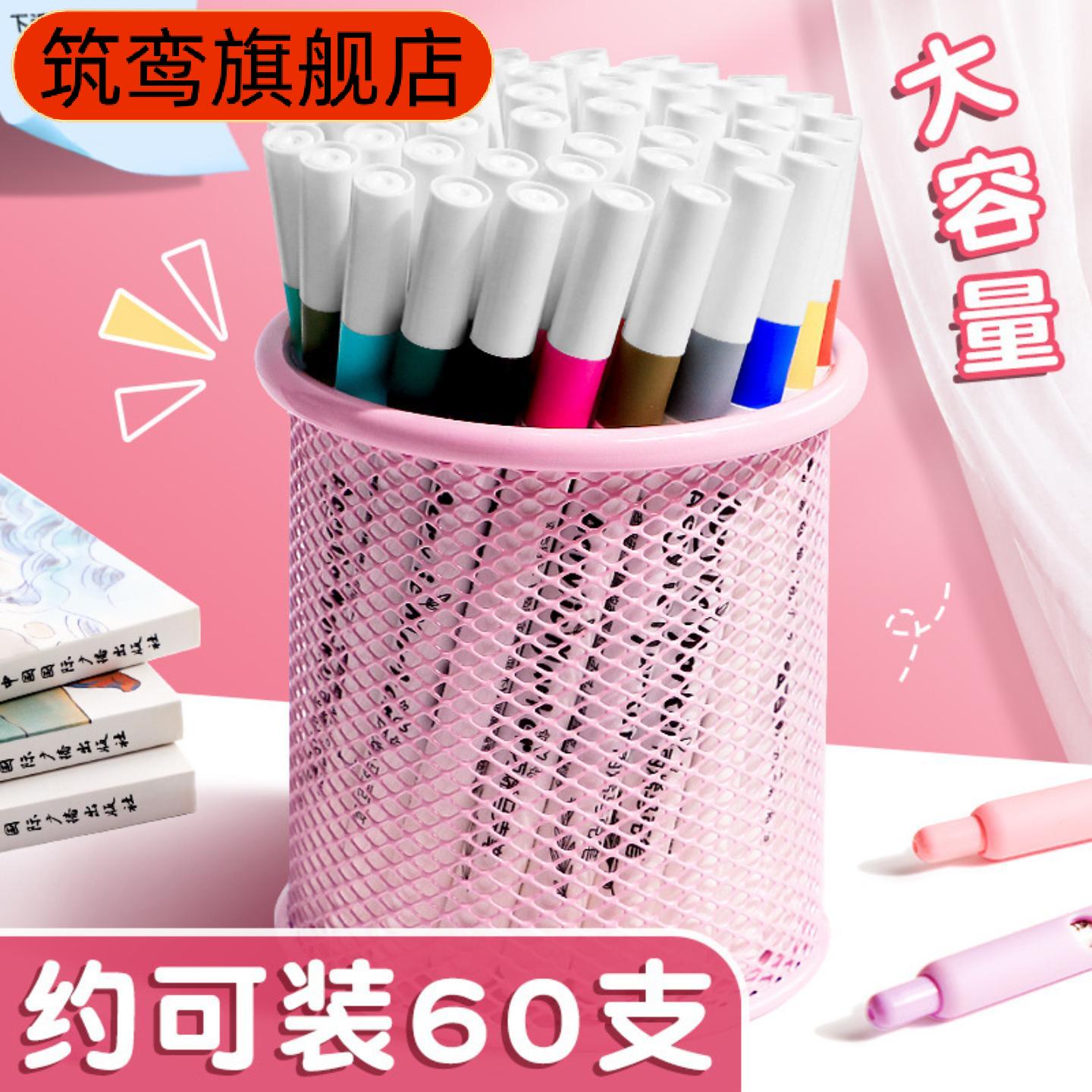 金属质感大容量办公室学生用简约