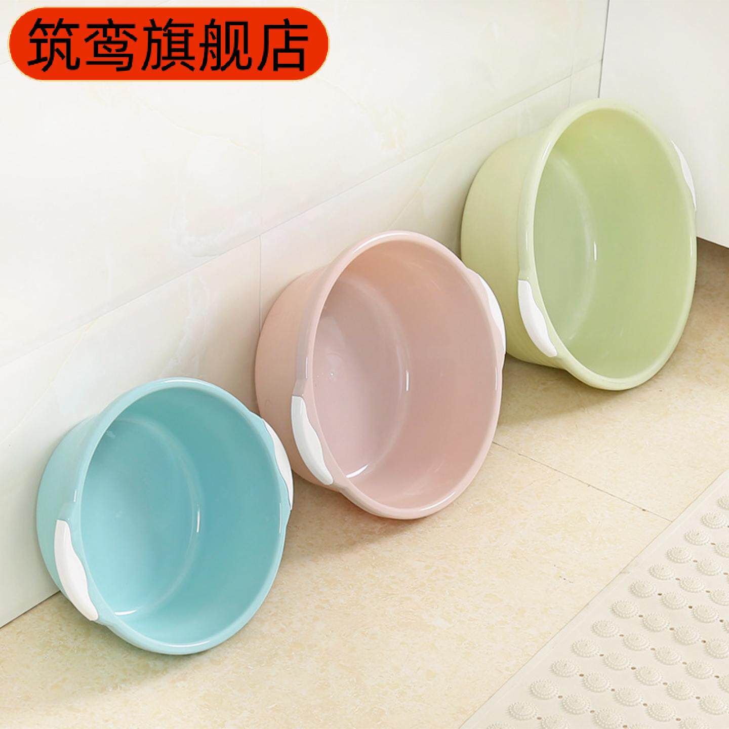 塑料加厚深型脸盆|宿舍学生家用