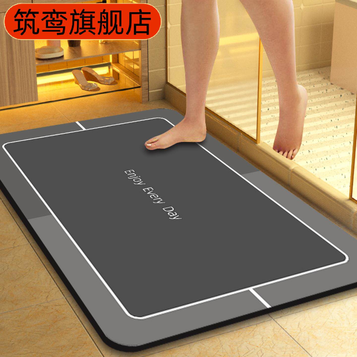 卫生间地垫耐脏防滑吸水脚垫浴室门口速干垫子硅藻泥