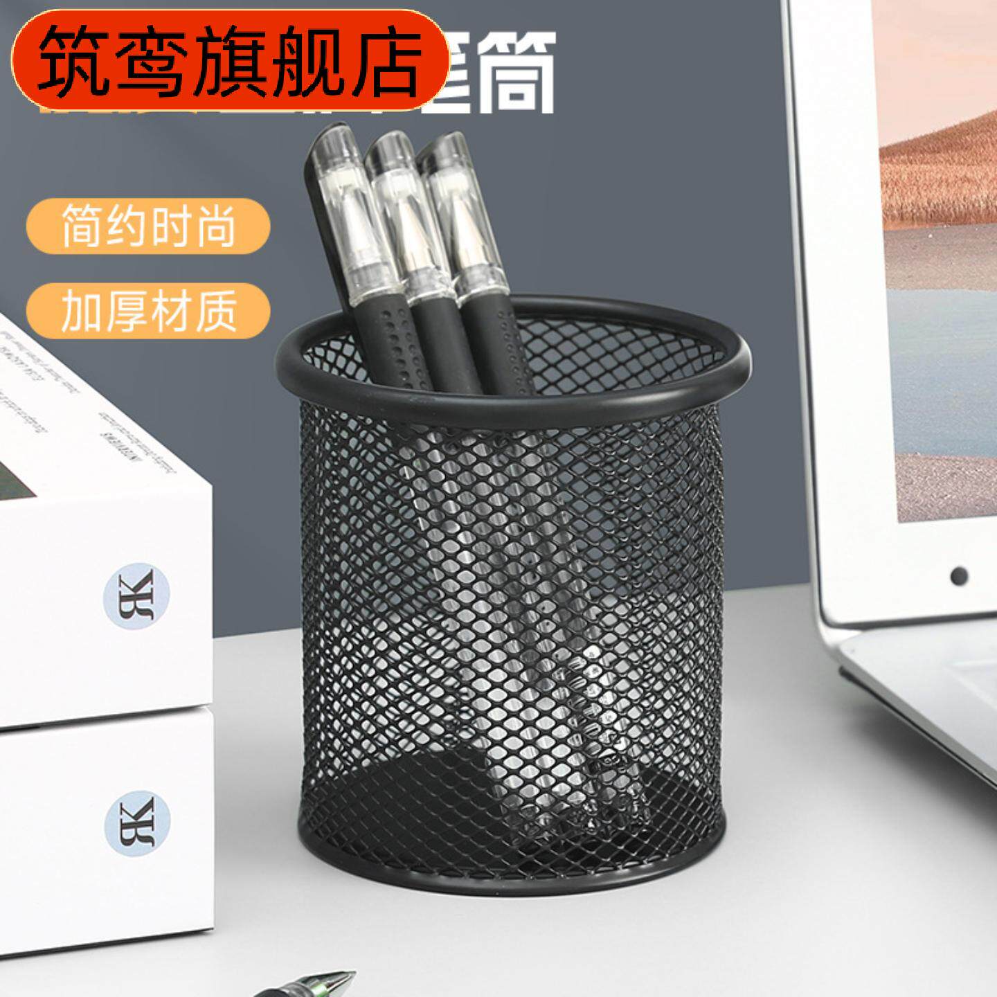 铁艺镂空笔筒收纳盒多功能办公