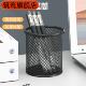笔筒收纳盒铁艺镂空桌面收纳桶简约学生文具多功能办公用品笔盒
