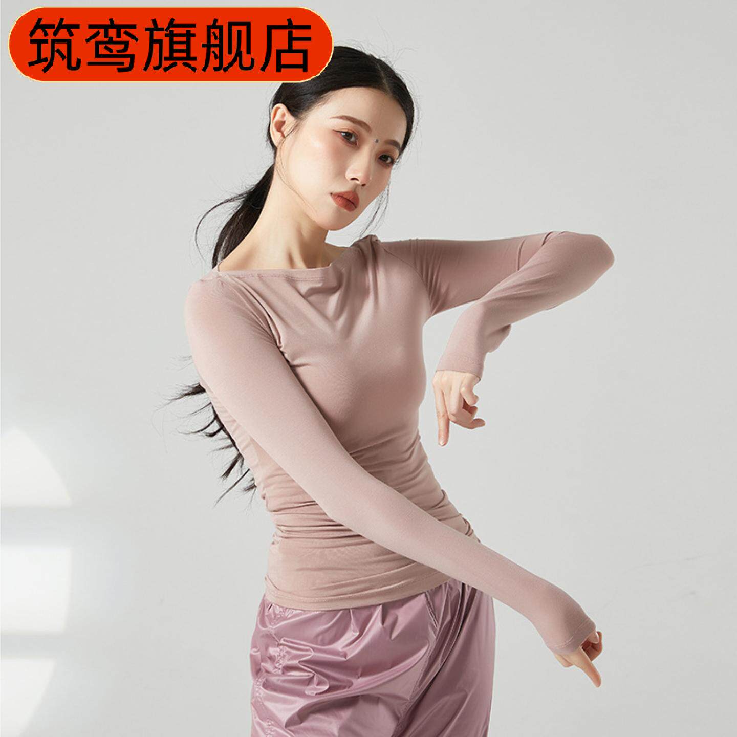 春夏舞蹈服女一字领长袖修身显瘦古典舞舞中国舞练功服