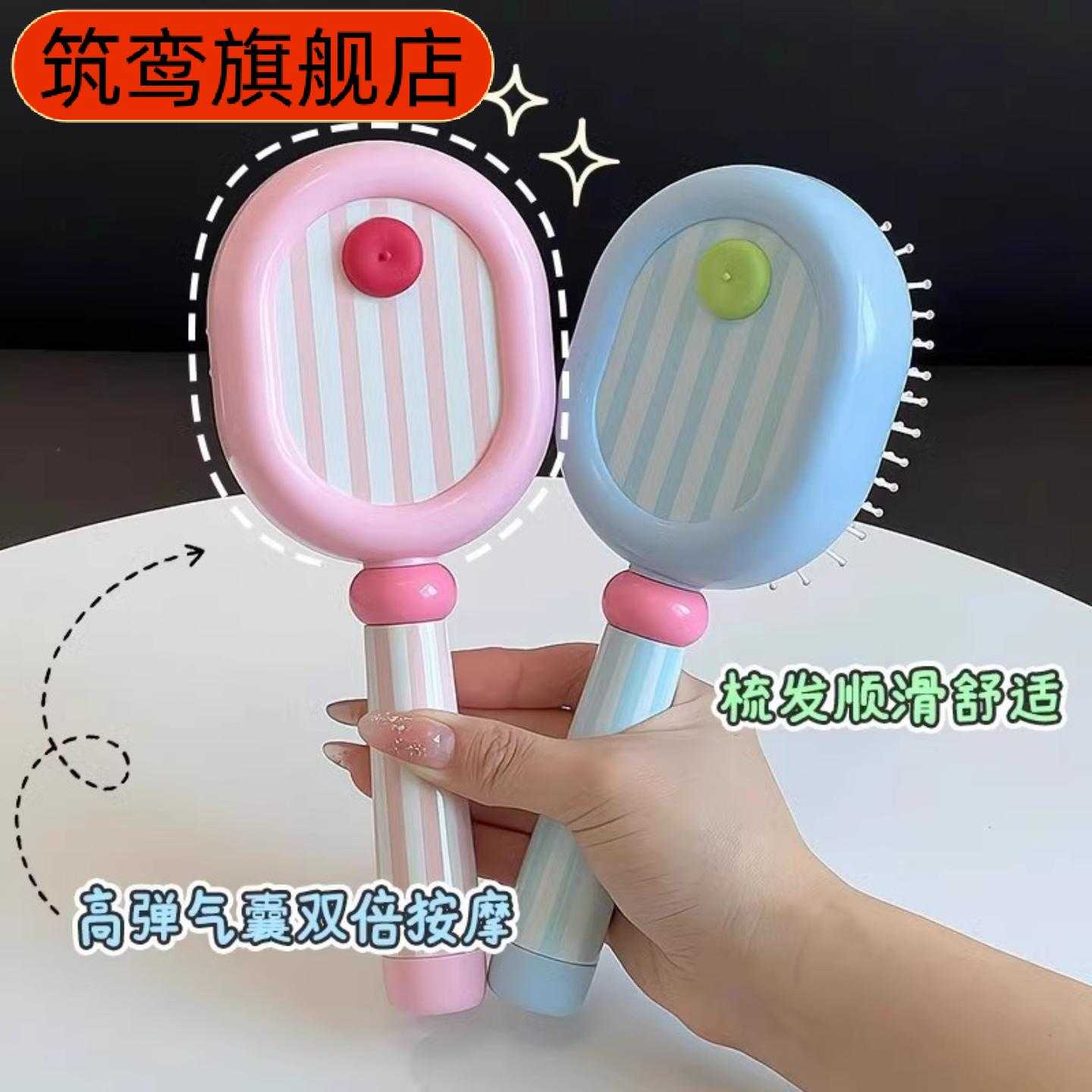 奶油色蓬松梳子防脱发气囊按摩