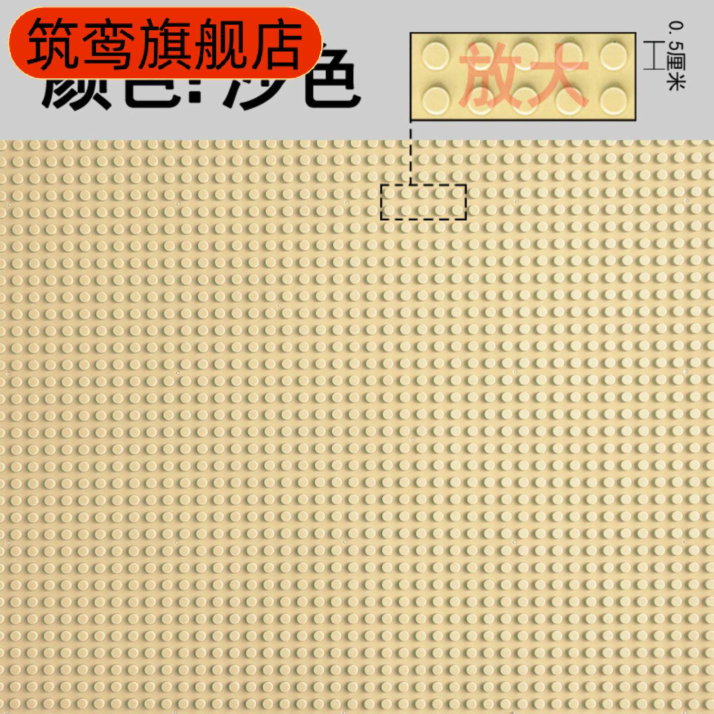 积木底板小颗粒儿童玩具拼装积木墙拼插桌面兼容