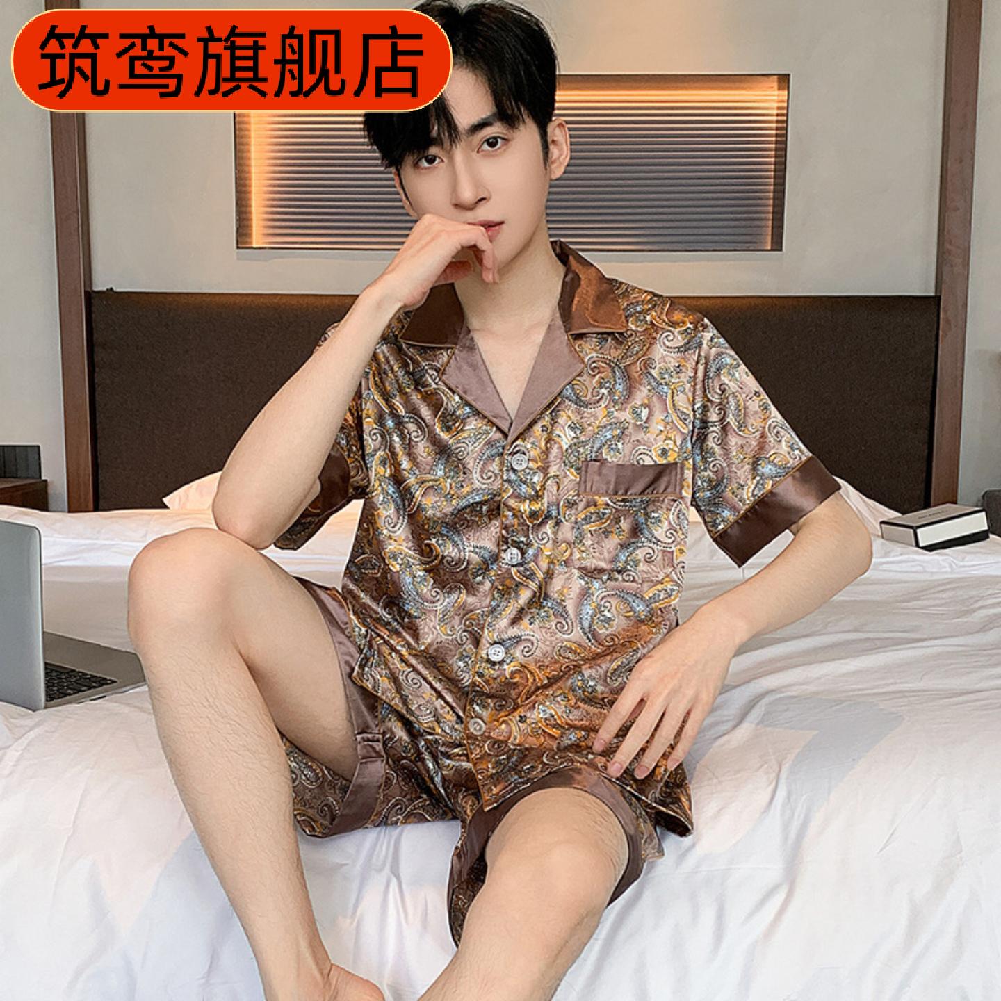 冰丝仿真丝绸男睡衣套装|春夏季