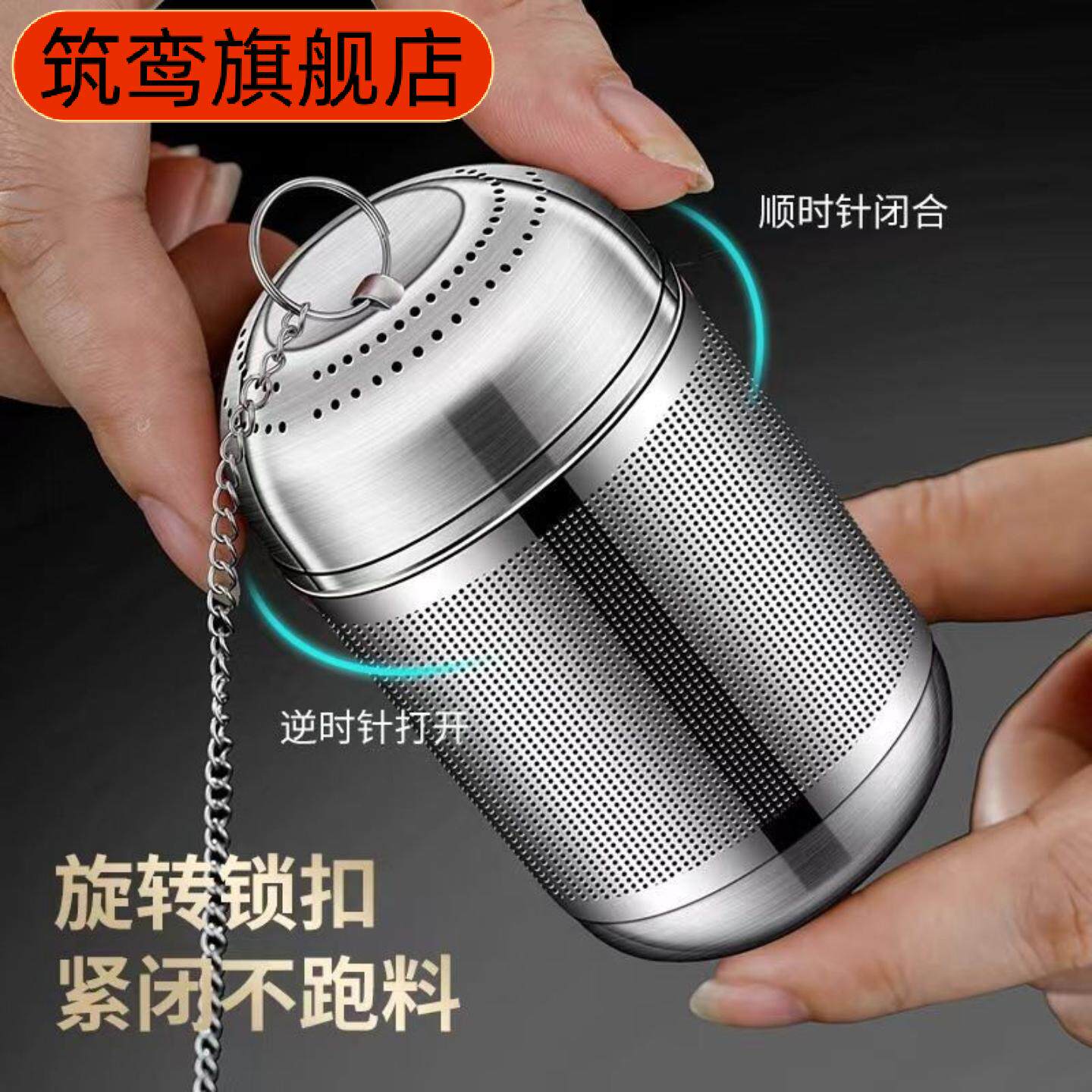 不锈钢茶漏茶滤泡茶球茶仓茶隔水