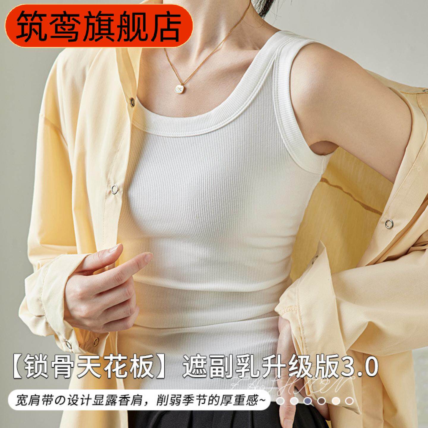 小吊带背心女内搭外穿夏季新款袖大码防走光打底衫女士上衣