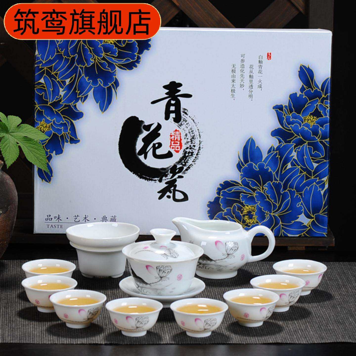 直销青花白瓷功夫茶具套装含盖碗