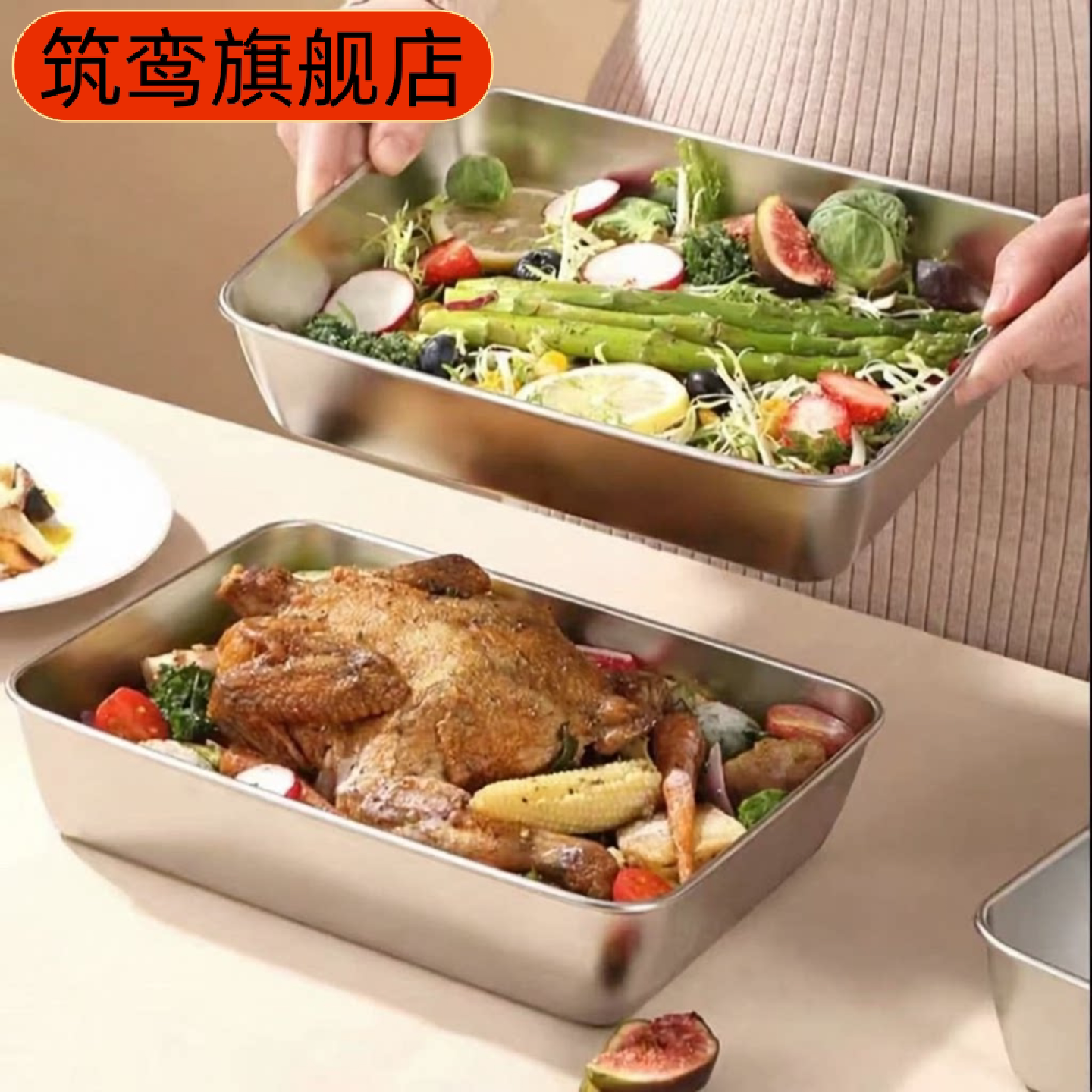 不锈钢方盘家用深型长方形托盘