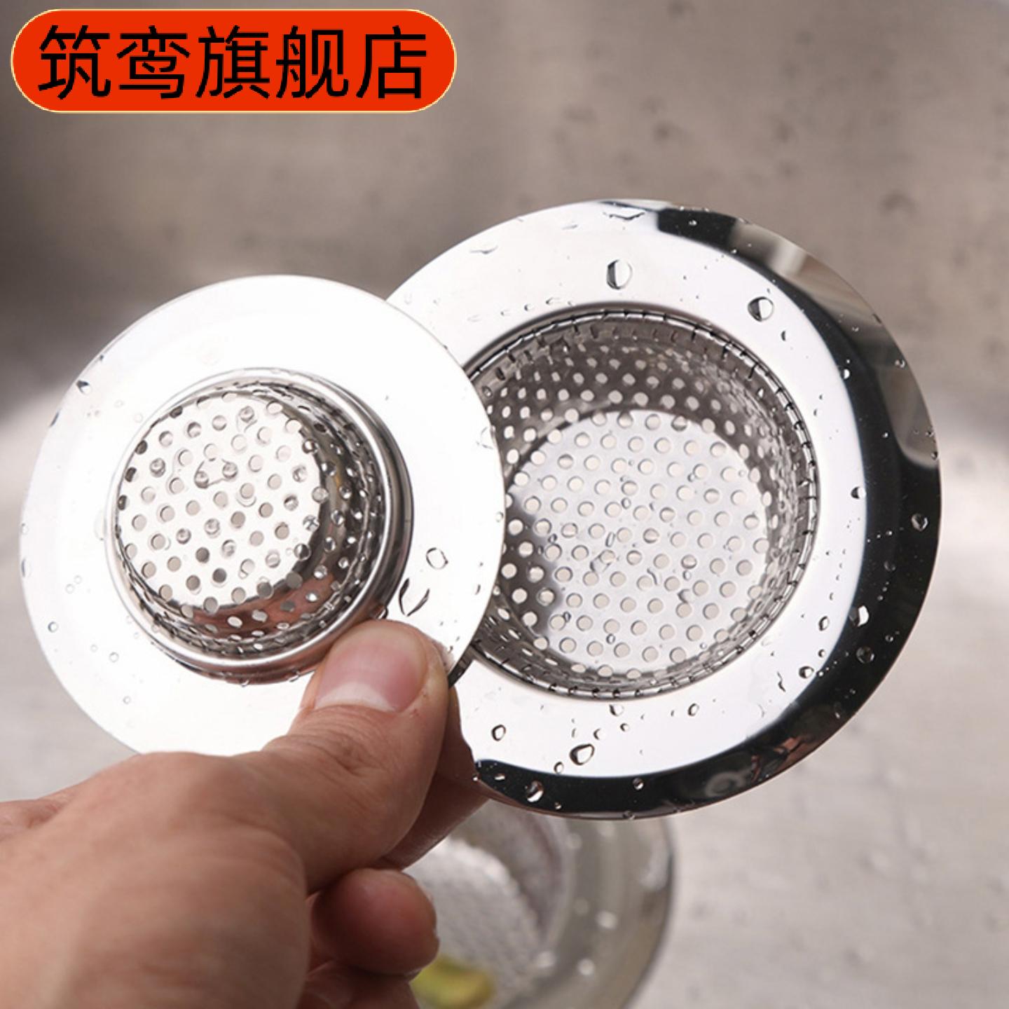 厨房不锈钢水槽过滤网+排水口