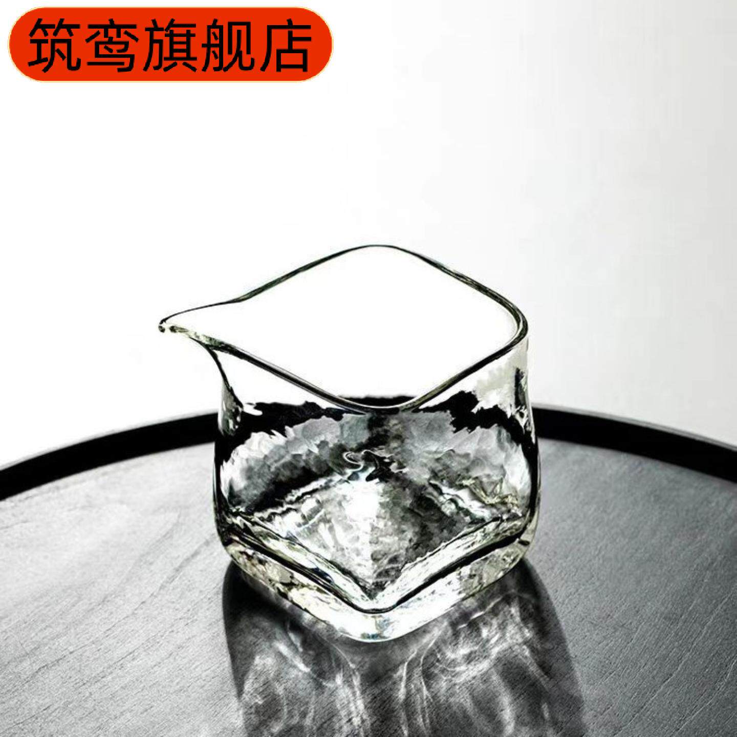 锤纹手工四方分茶器高硼硅玻璃
