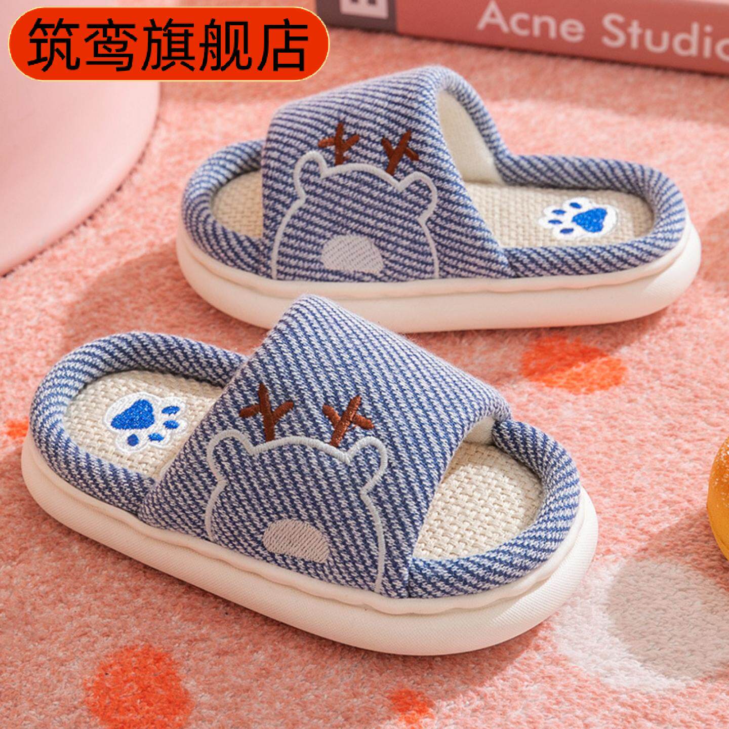 春秋儿童亚麻拖鞋女踩屎感厚底居家情侣棉麻凉拖鞋夏男