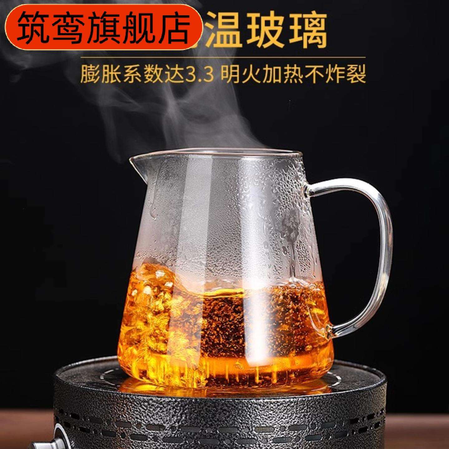 加厚玻璃公道杯茶滤一体套装耐热