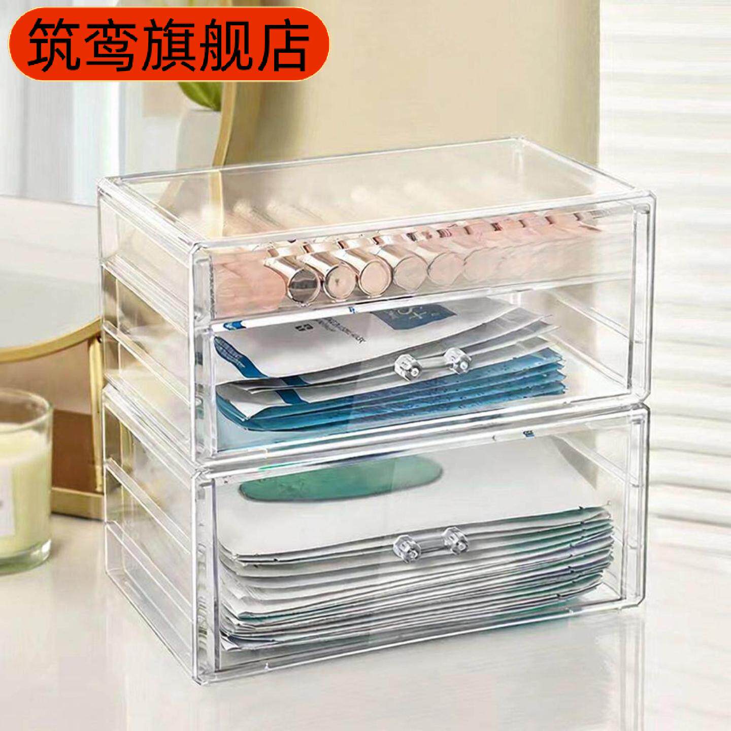 亚克力收纳盒桌面抽屉式防尘面膜架梳妆台储物整理透明化妆品盒