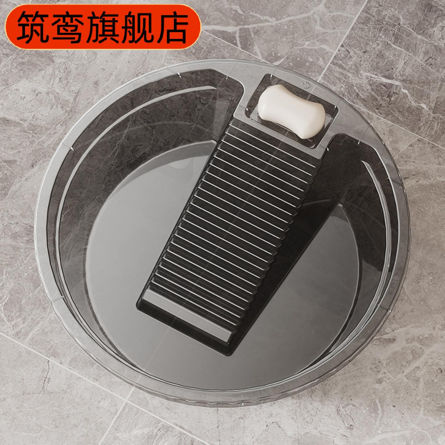加厚搓衣盆带搓衣板学生宿舍宝宝