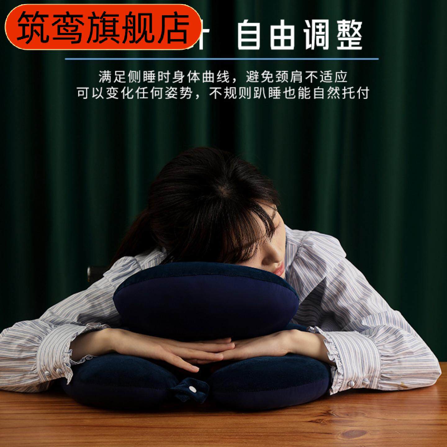 办公室午睡枕小学生午睡椅子头枕靠枕趴睡枕学生用抱枕型枕
