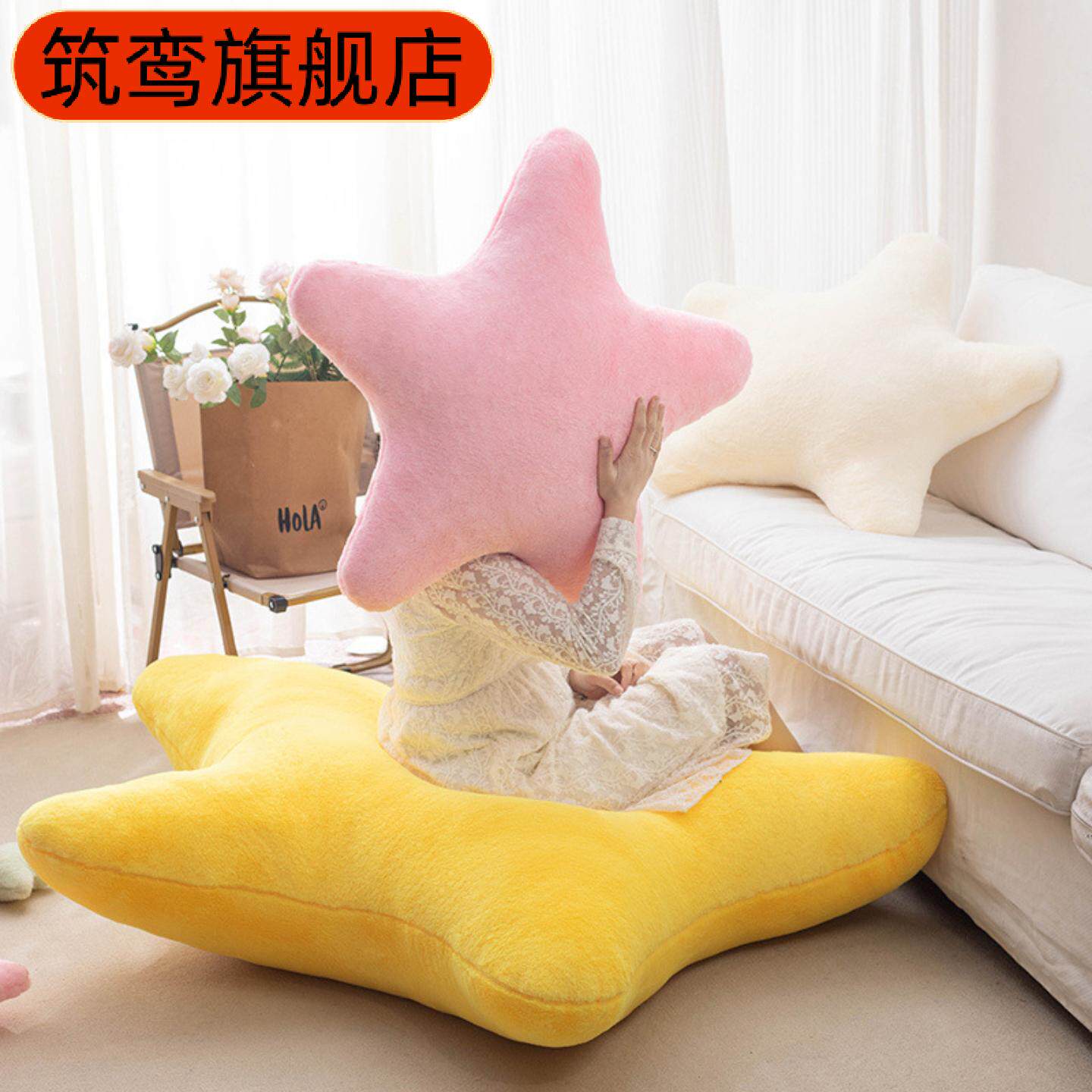 北欧小星星毛绒抱枕靠垫靠枕