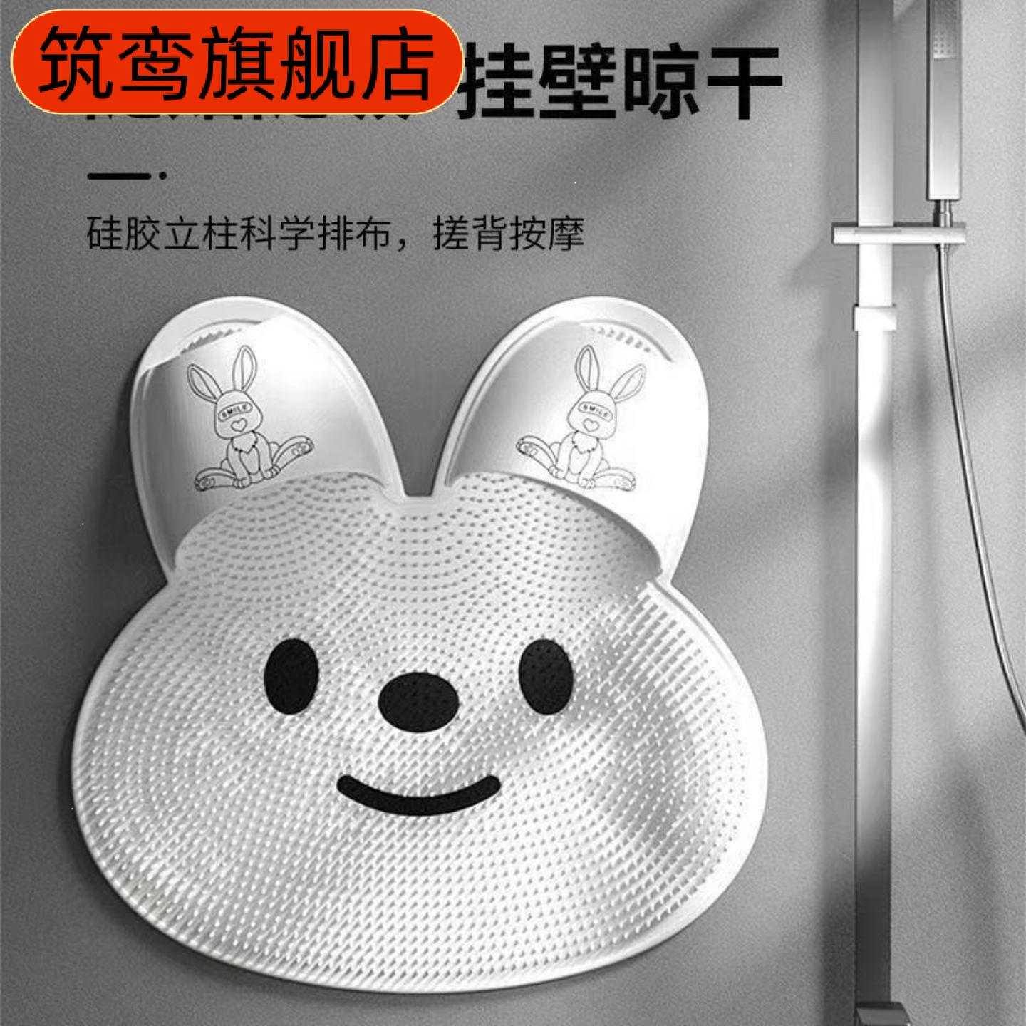 热卖硅胶兔子造型洗脚按摩垫浴室