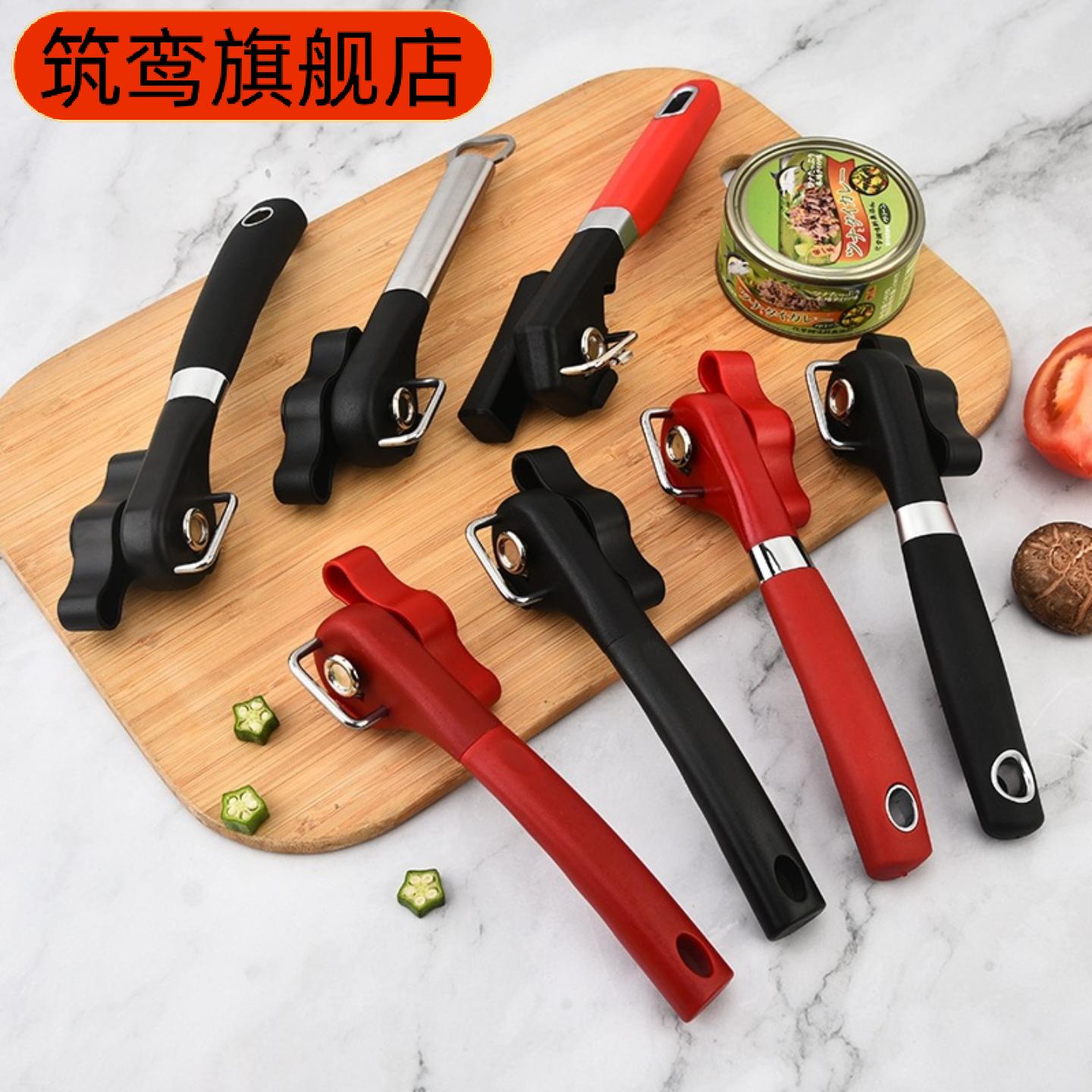 手动不锈钢安全开罐器单手柄侧边