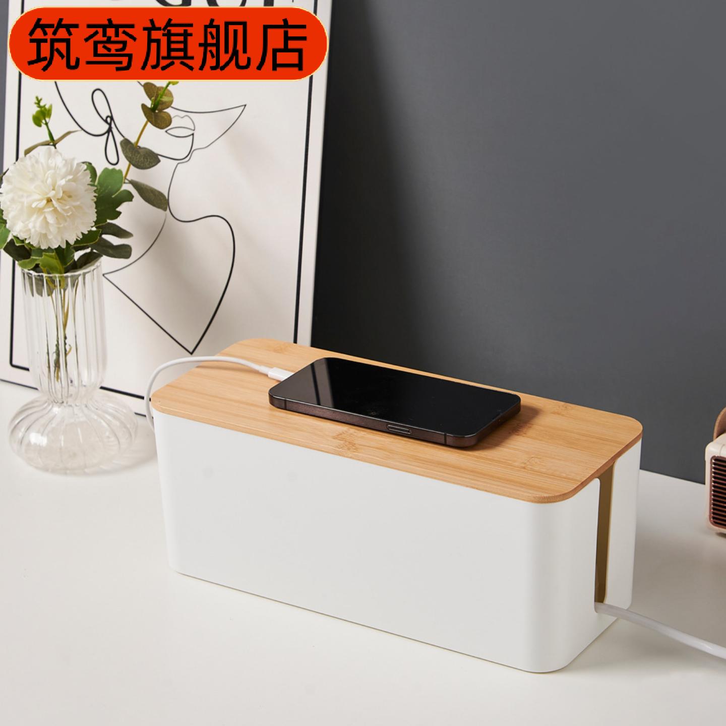 创意简约竹木盖桌面电线盒插线板
