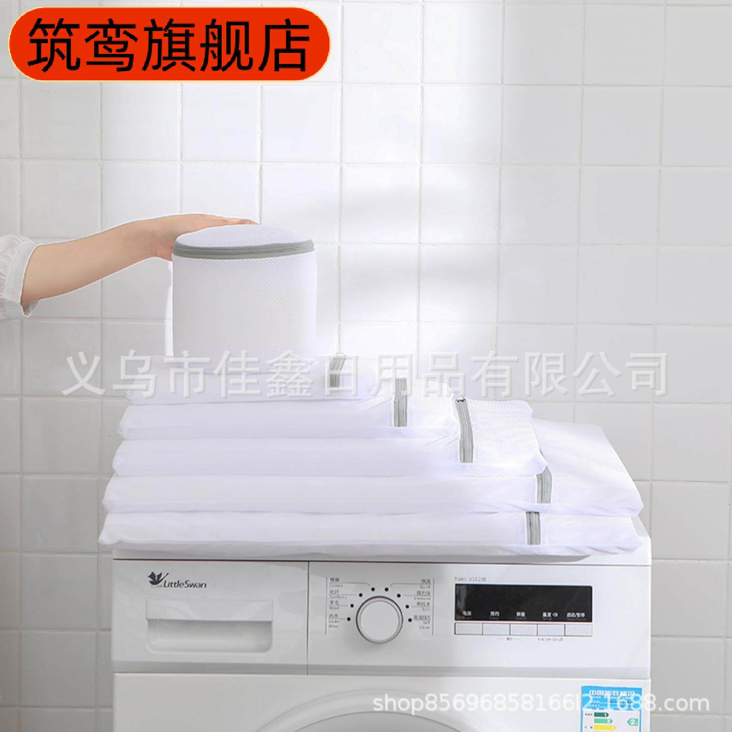 洗衣袋洗衣机专用防变形袋加厚细网家用护洗袋涤纶内衣袋子文胸袋