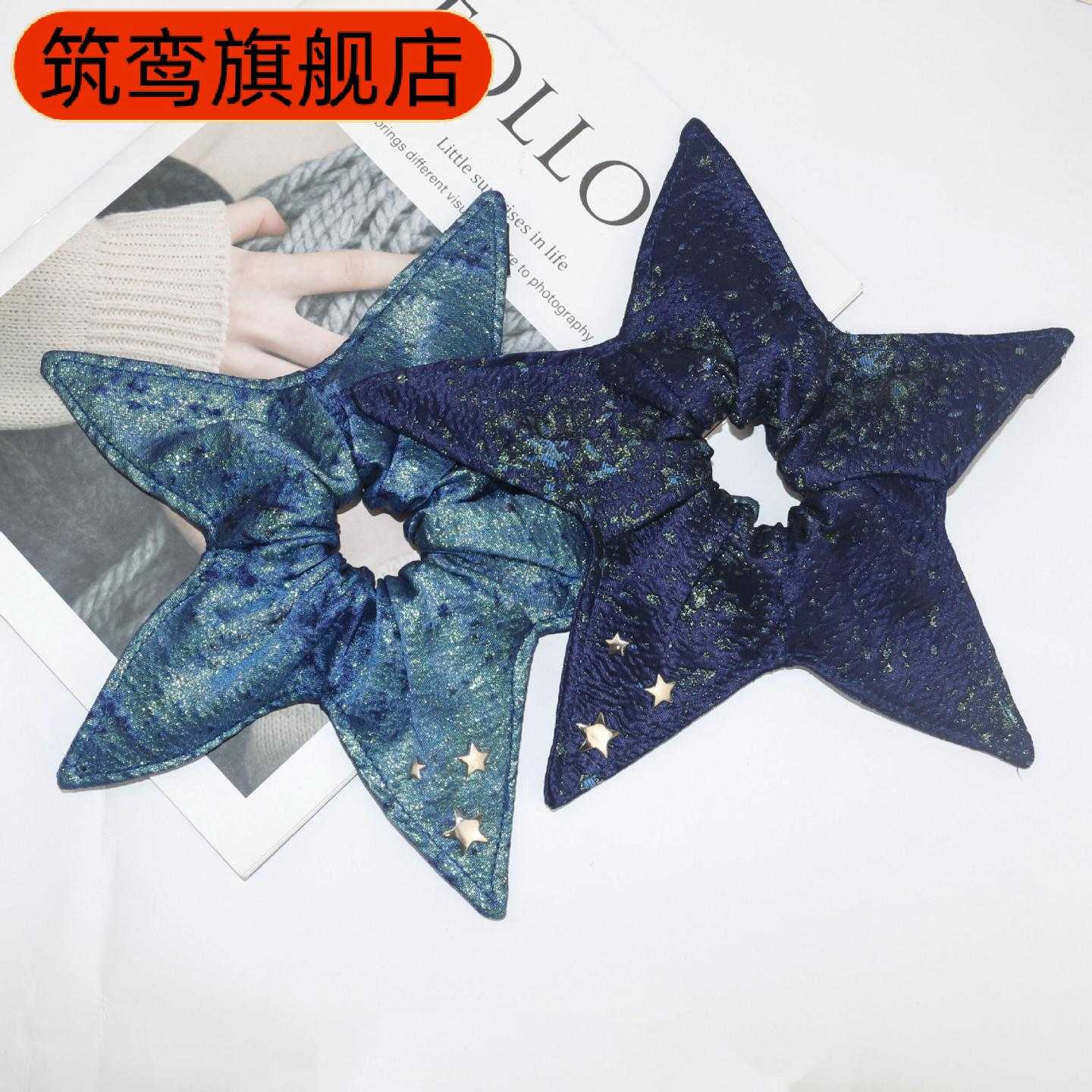 星空牛仔蓝印花发圈女扎发丸子头