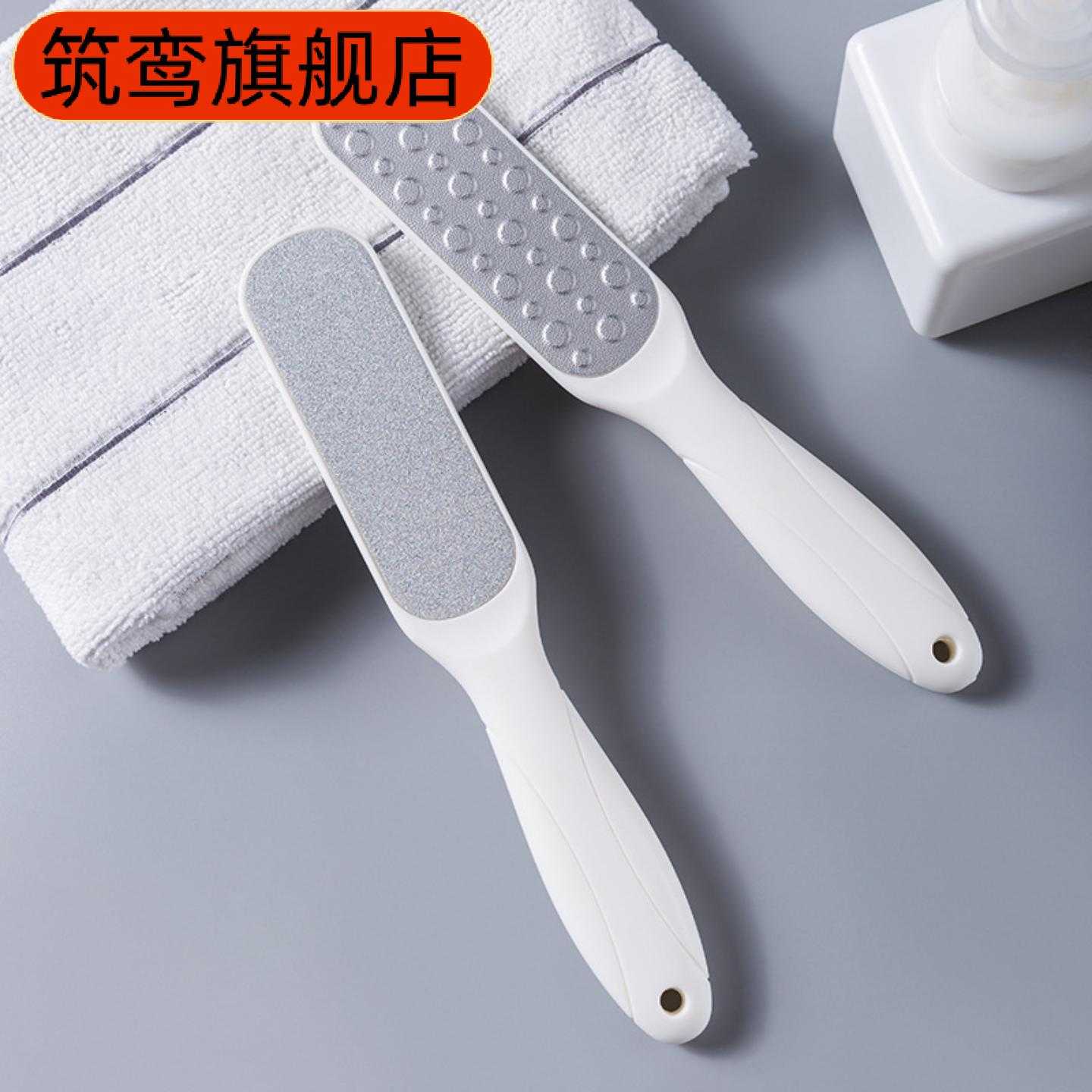 严选双面磨脚搓脚板去死皮老茧