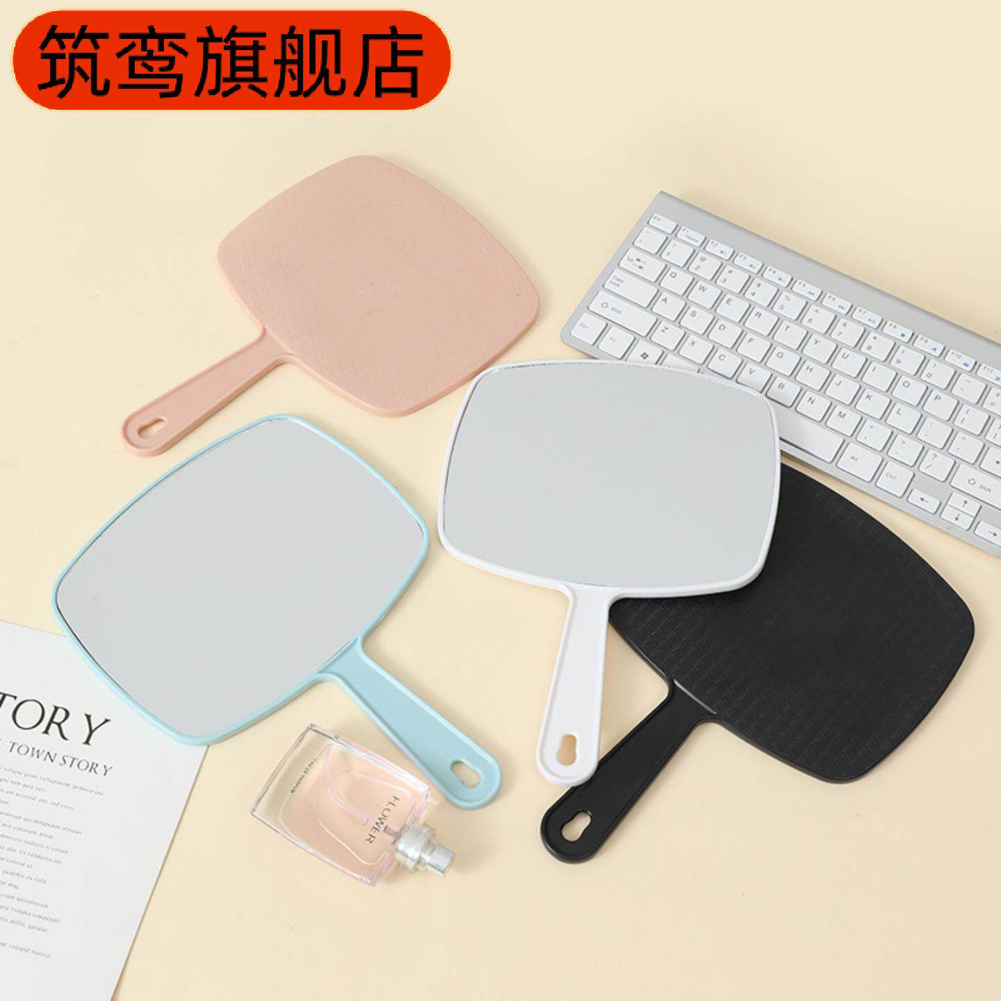 镜子特大号手柄镜美容院可悬挂高清简约手持化妆镜