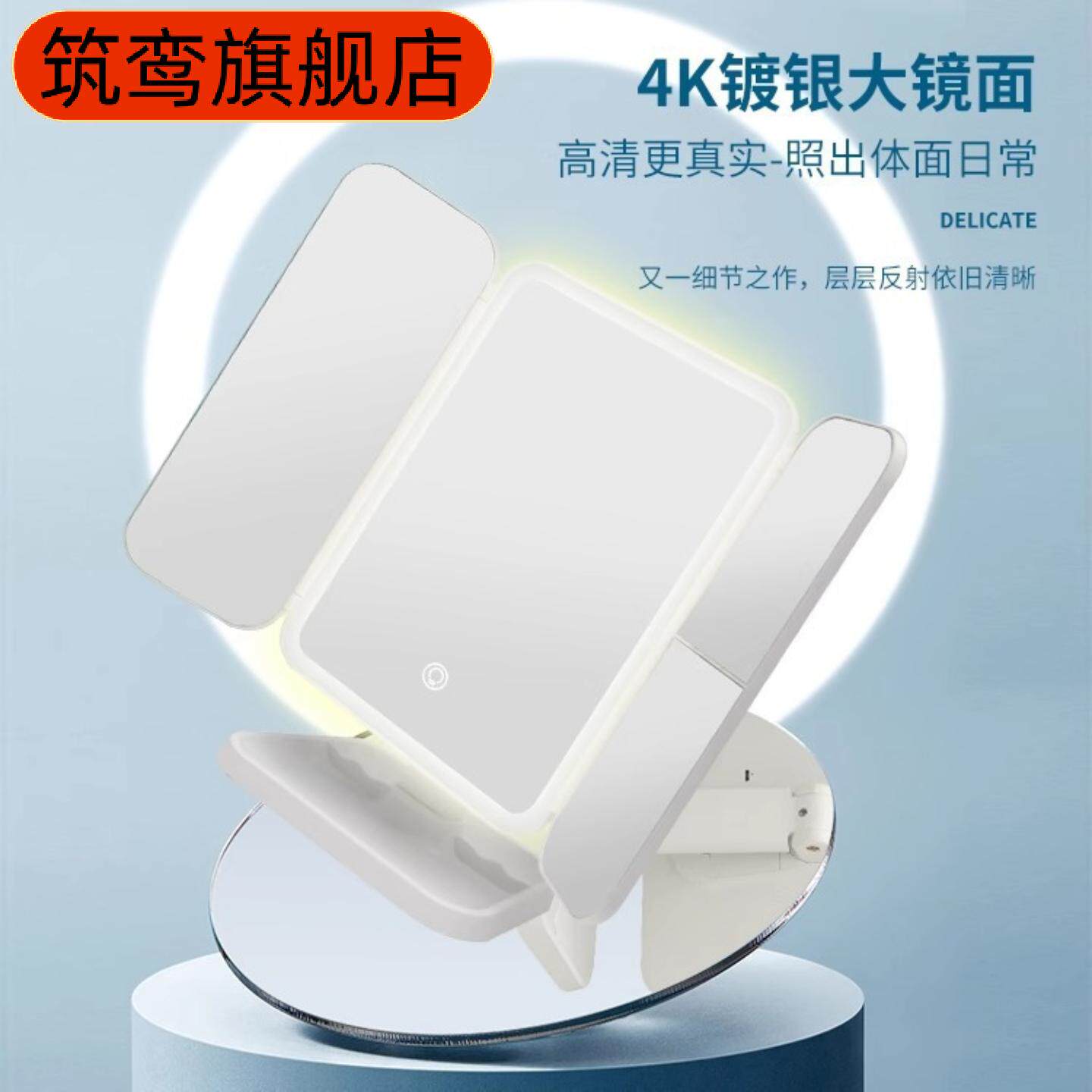 镜子化妆镜带灯桌面学生宿舍台式家用可立折叠梳妆美妆高清镜
