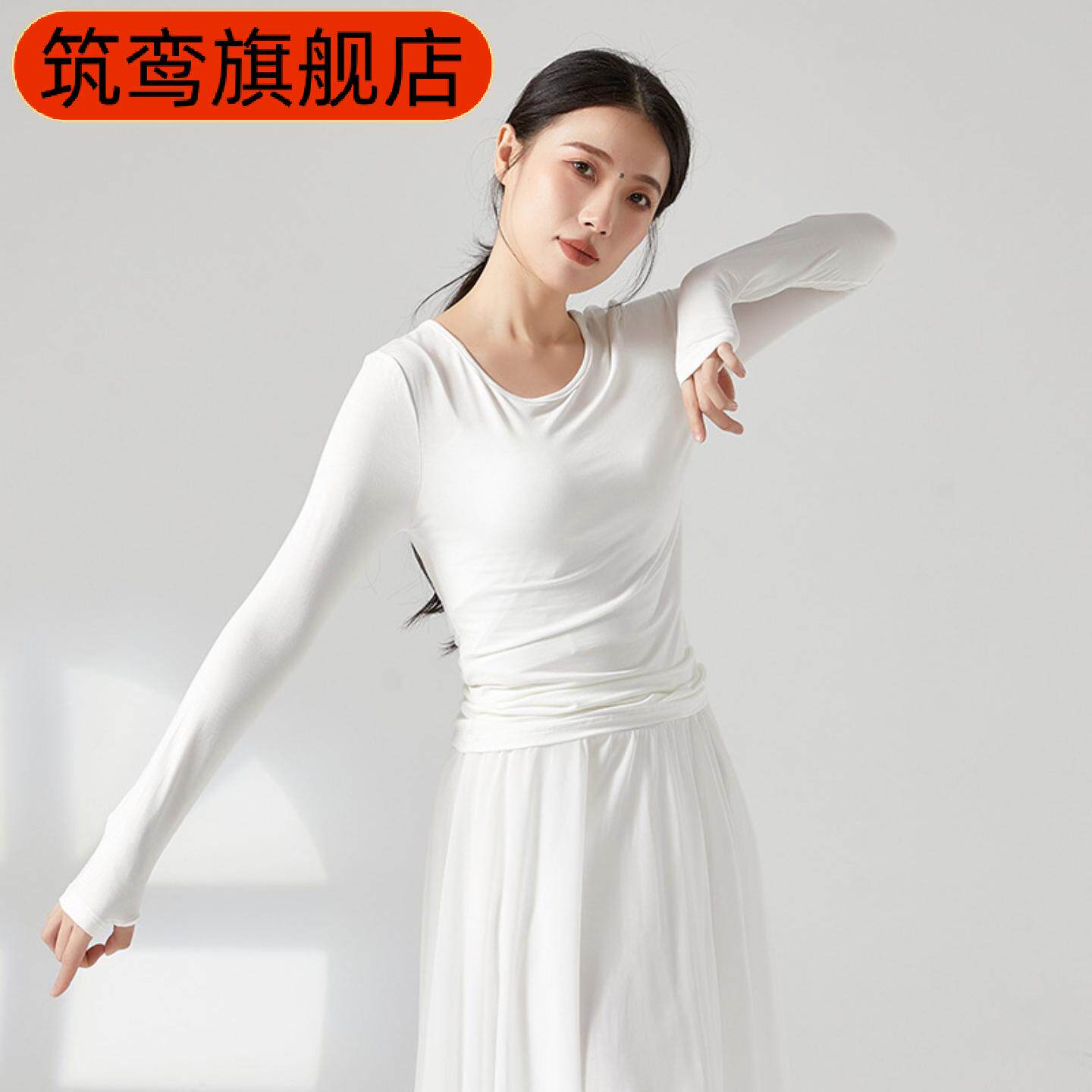 舞服装成人宽松舞蹈练功服女上衣瑜珈集训服套指演出服