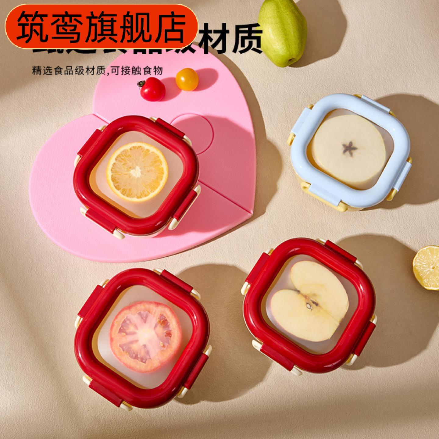 保鲜盒水果便当盒密封食品级塑料