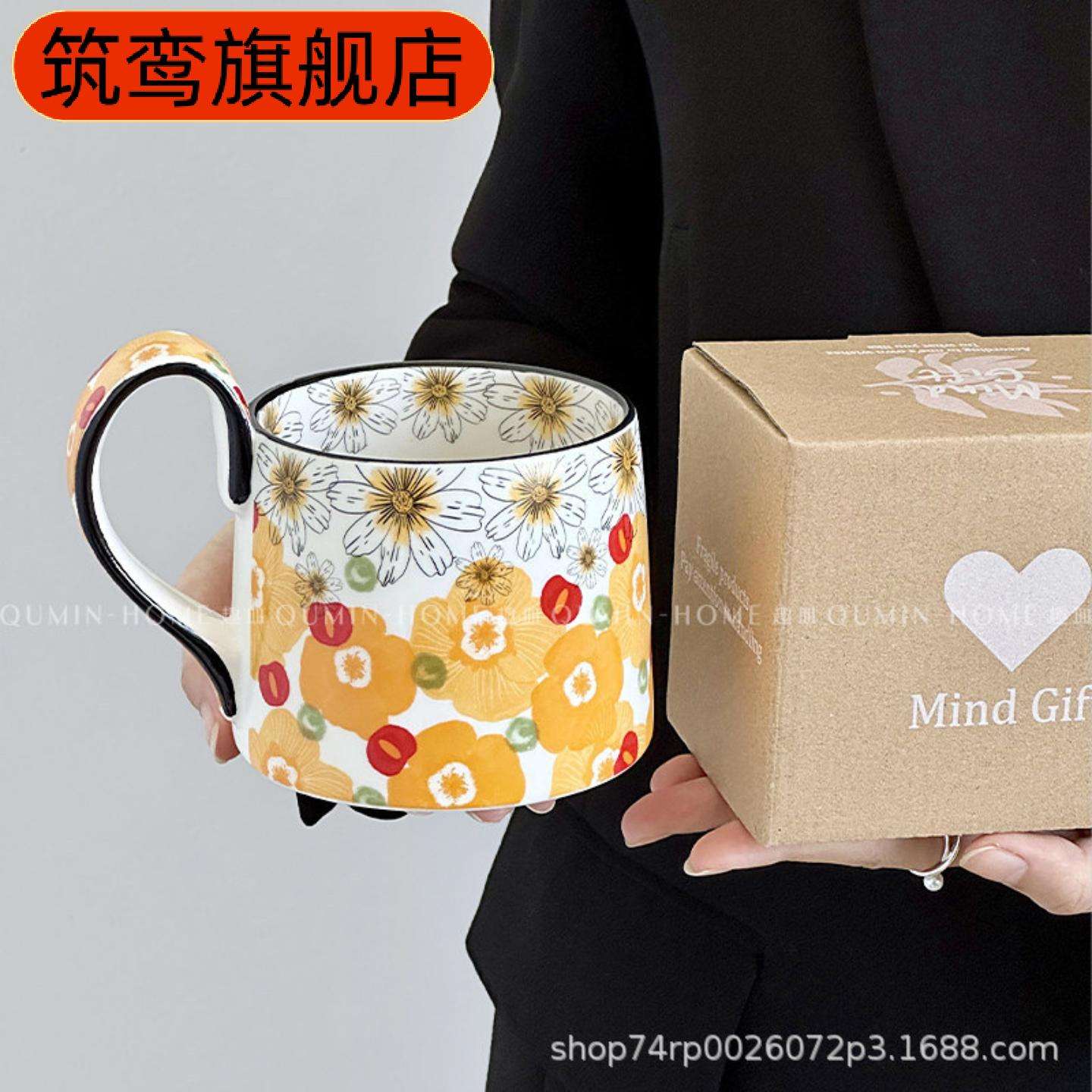 复古手绘金马克杯陶瓷水杯咖啡杯高颜值送女生礼物伴手礼