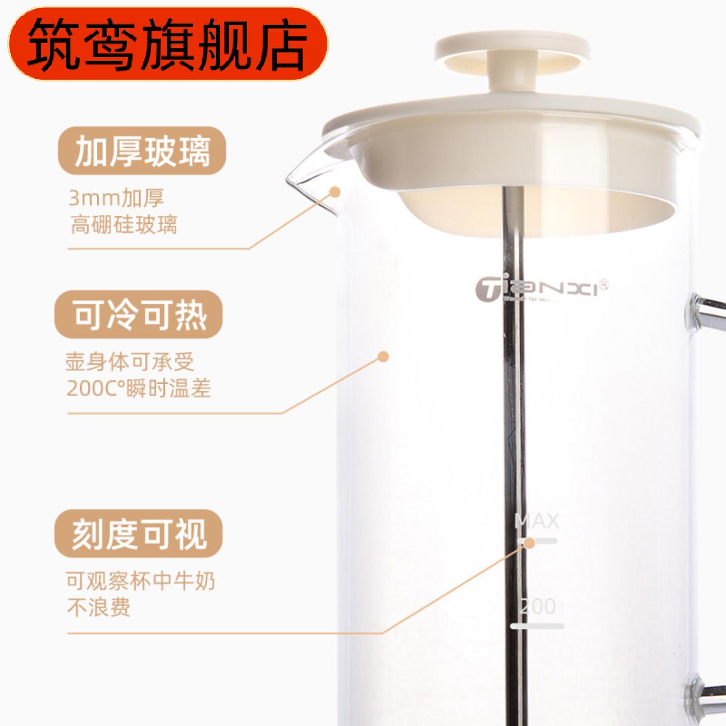 手动打奶泡器玻璃奶泡壶咖啡牛奶
