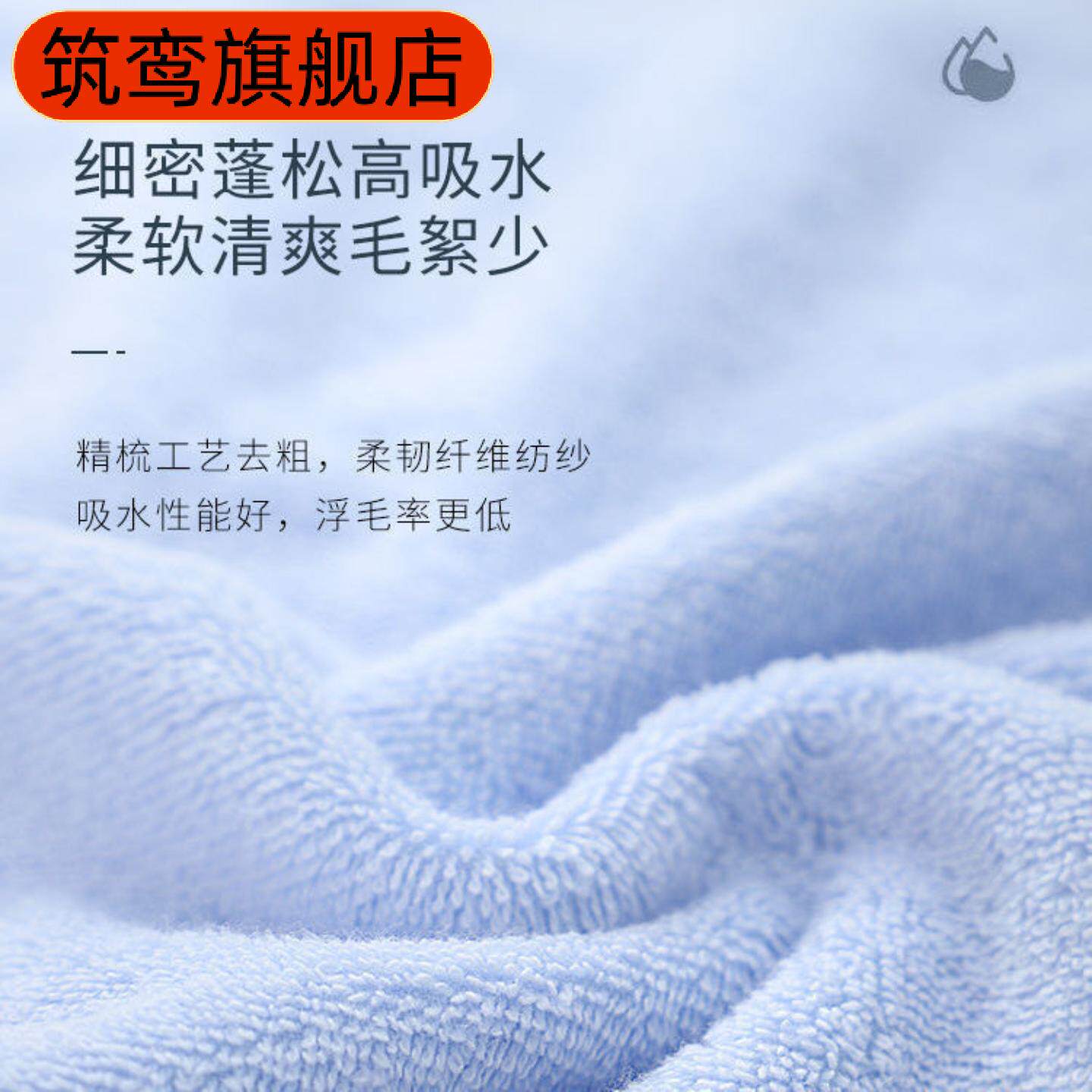 毛巾洗脸亲肤家用成人面巾柔软不