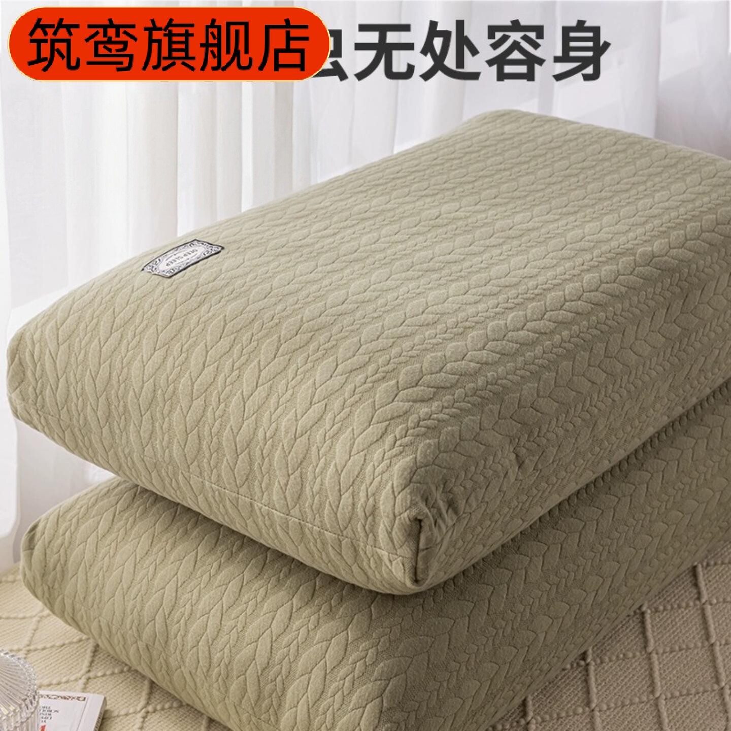 不塌陷助睡眠护颈椎枕头低枕芯高宿舍学生单人家用一对套睡觉专用