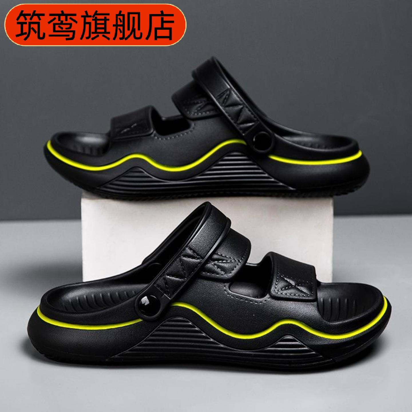 夏季新款男款防滑两用休闲凉鞋皆