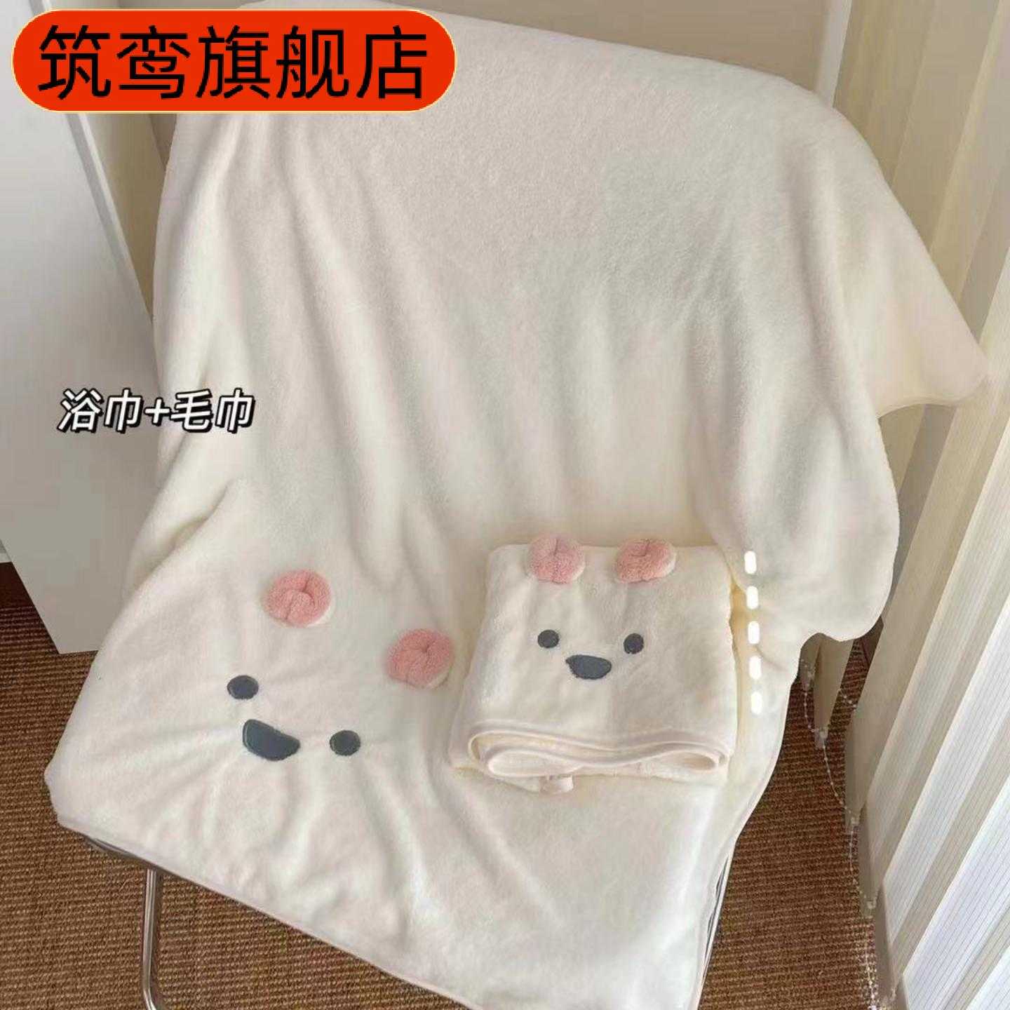 卡通考拉珊瑚绒大浴巾成人吸水