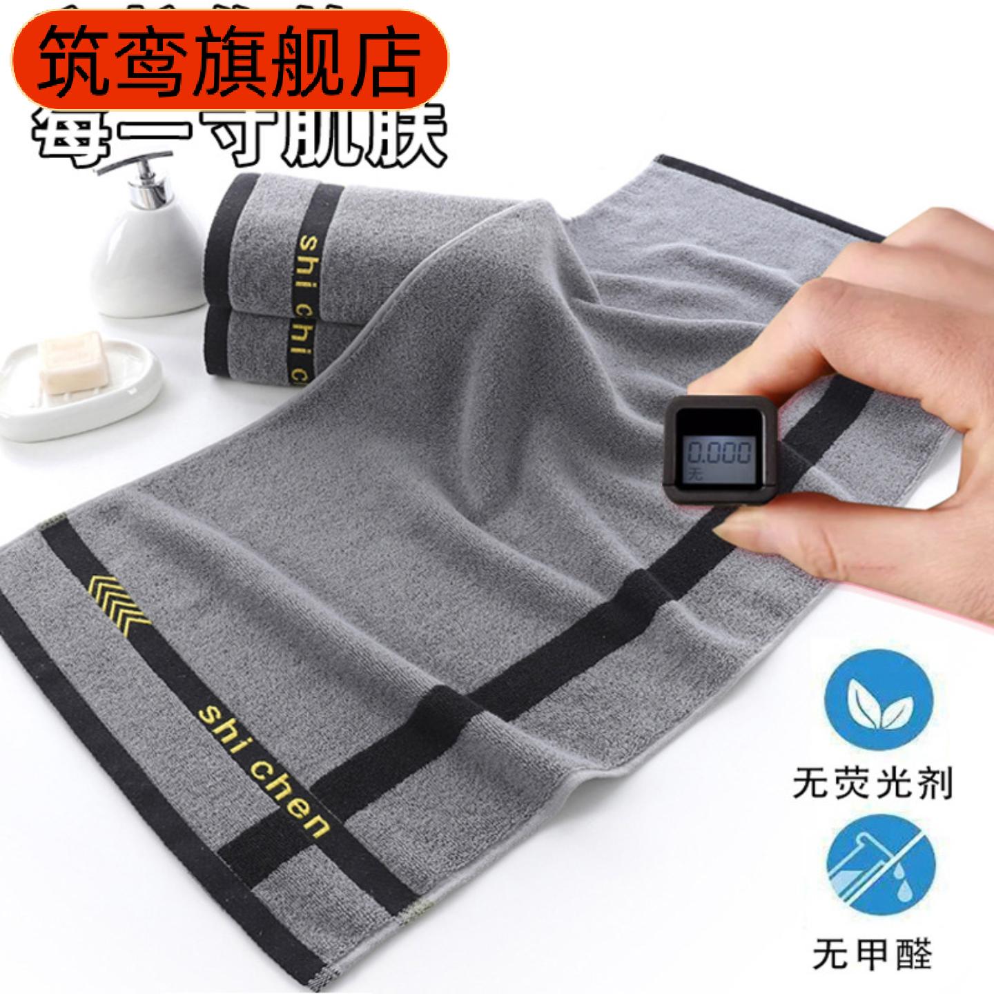 男士专用加宽加长吸水毛巾不掉毛