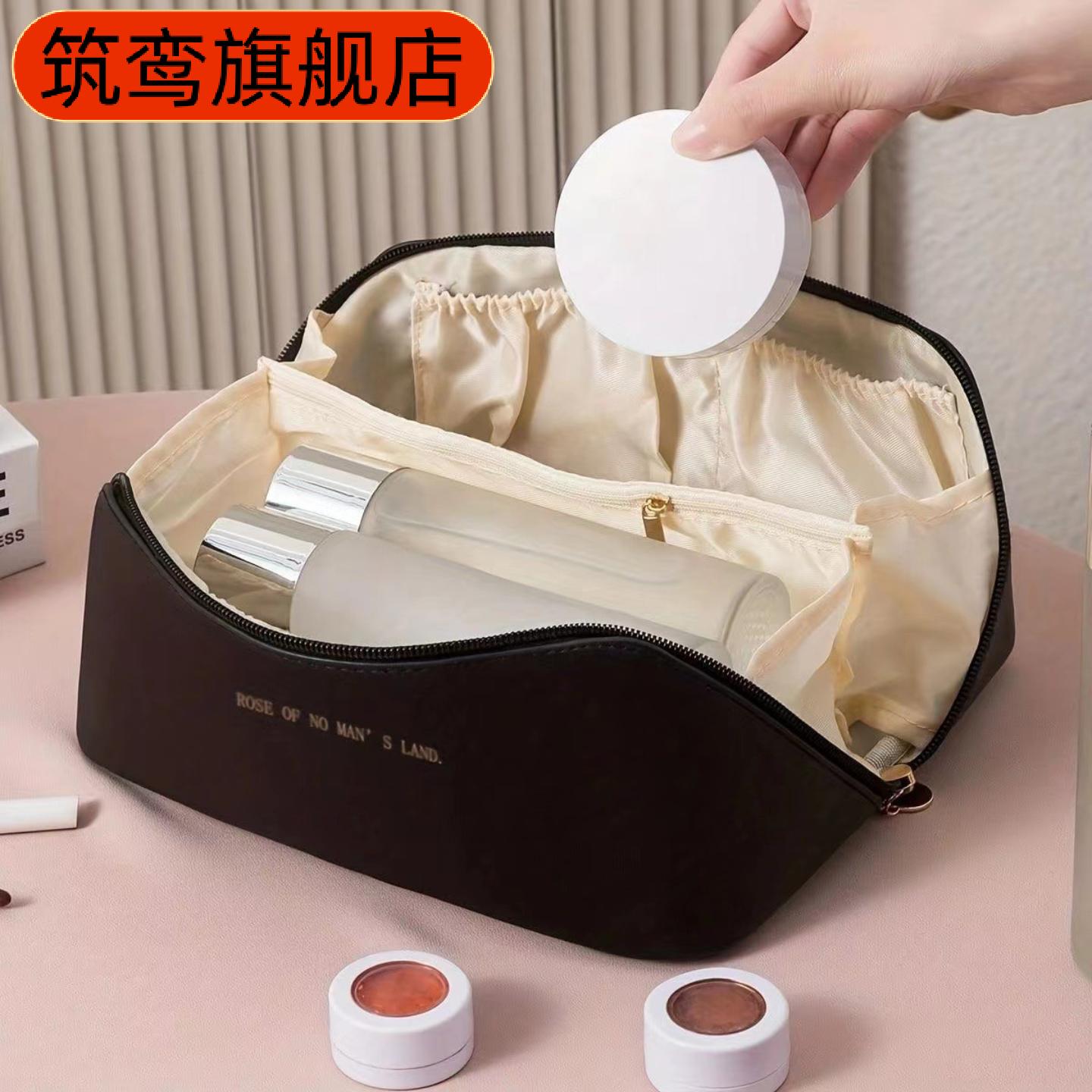风琴设计高颜值大容量化妆洗漱