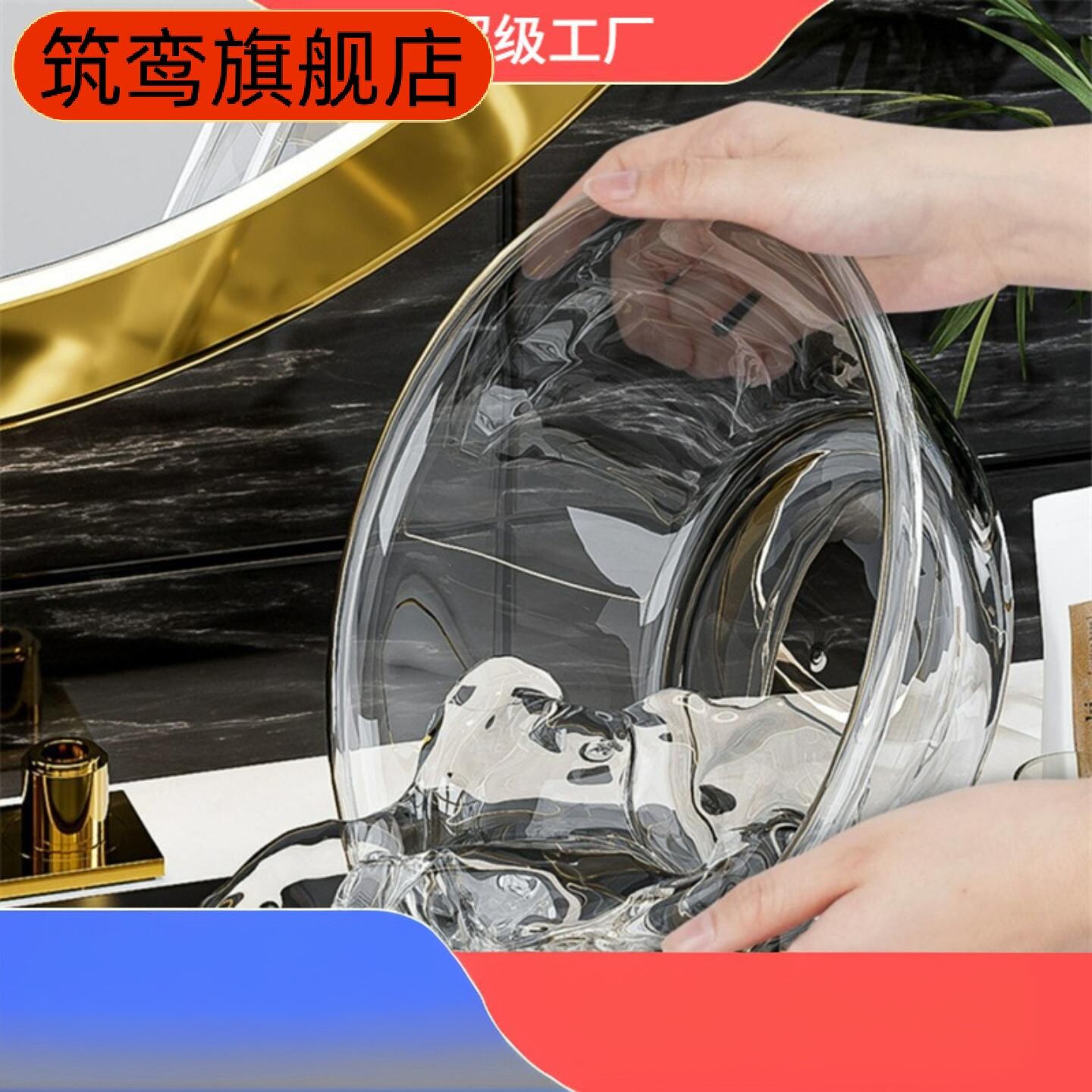 透明加厚轻奢洗脸盆|学生宿舍