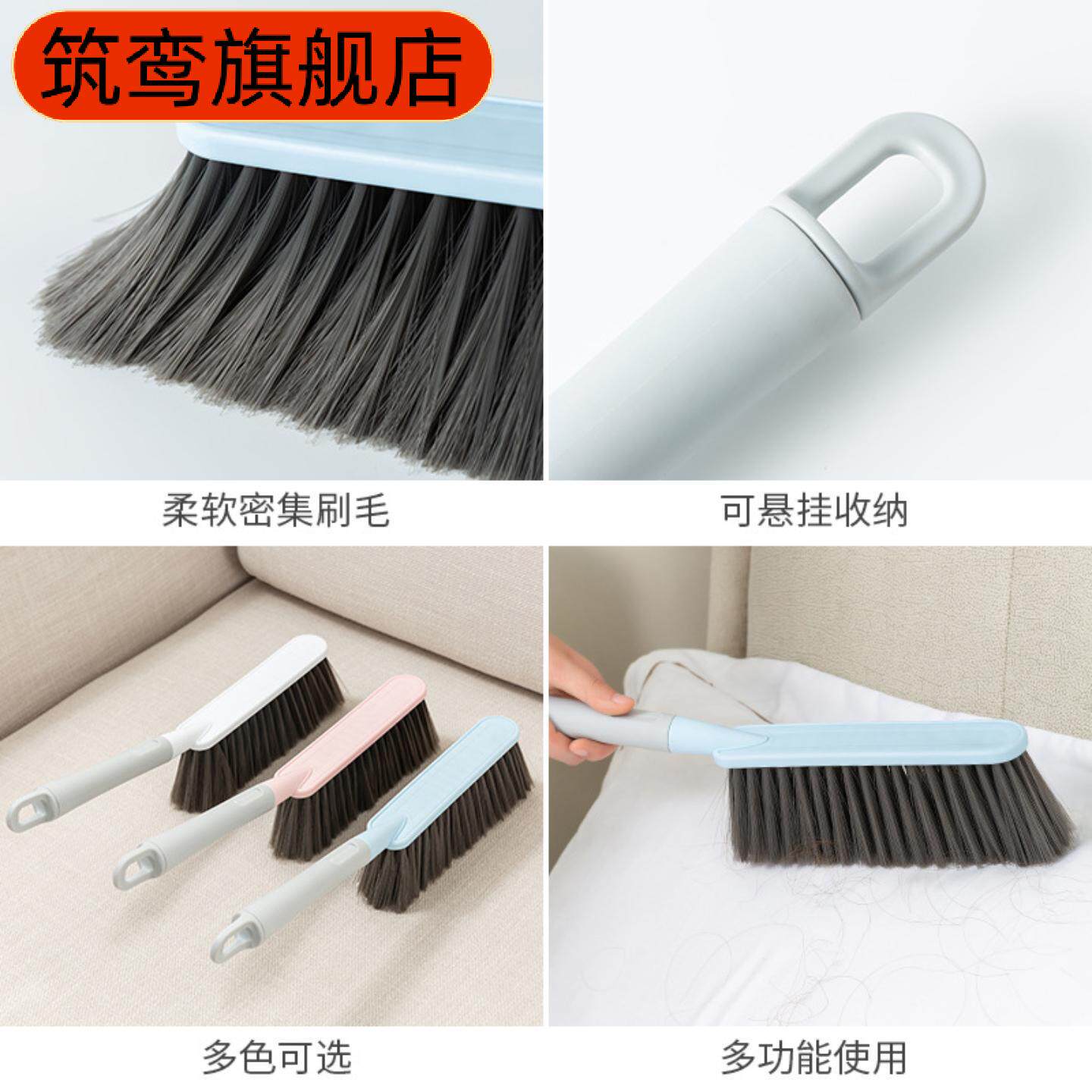 扫床刷家用软毛除尘刷卧室沙发小