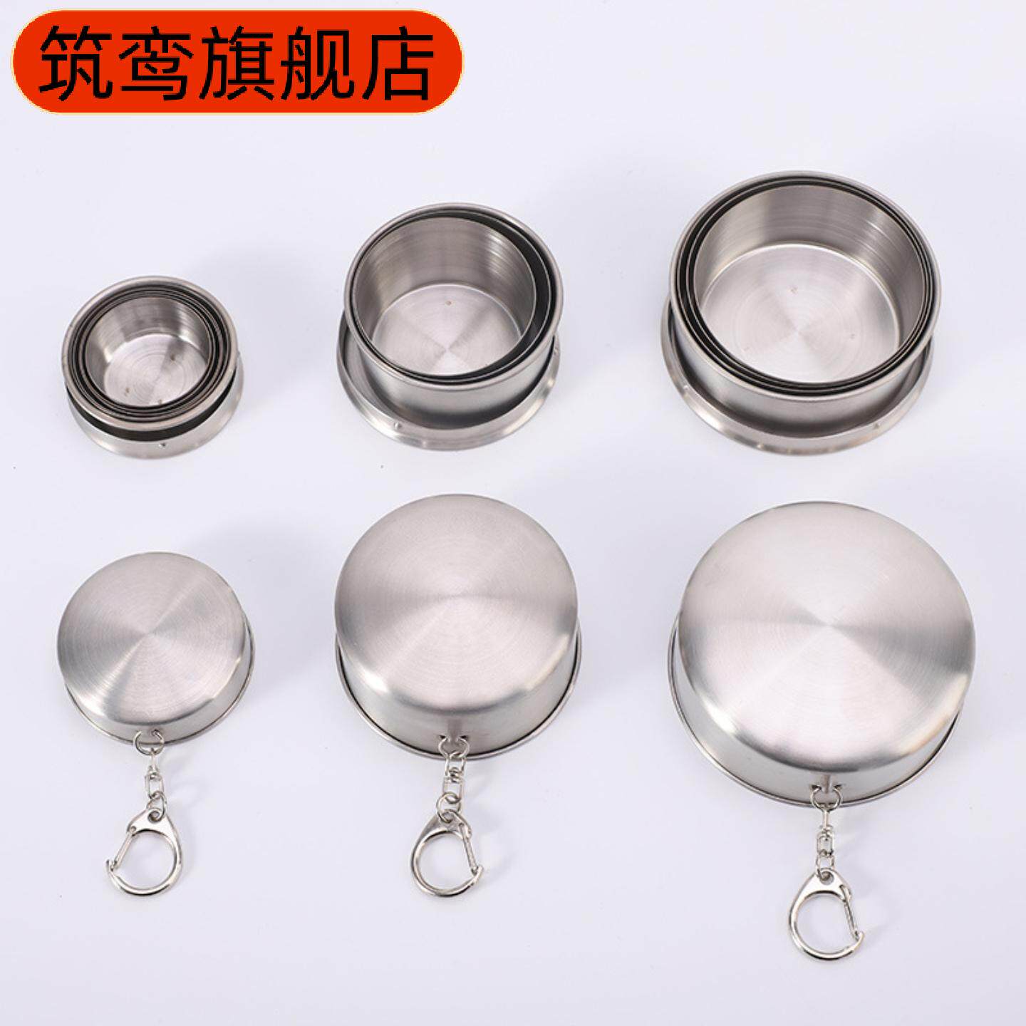 不锈钢伸缩折叠小酒杯旅行随身