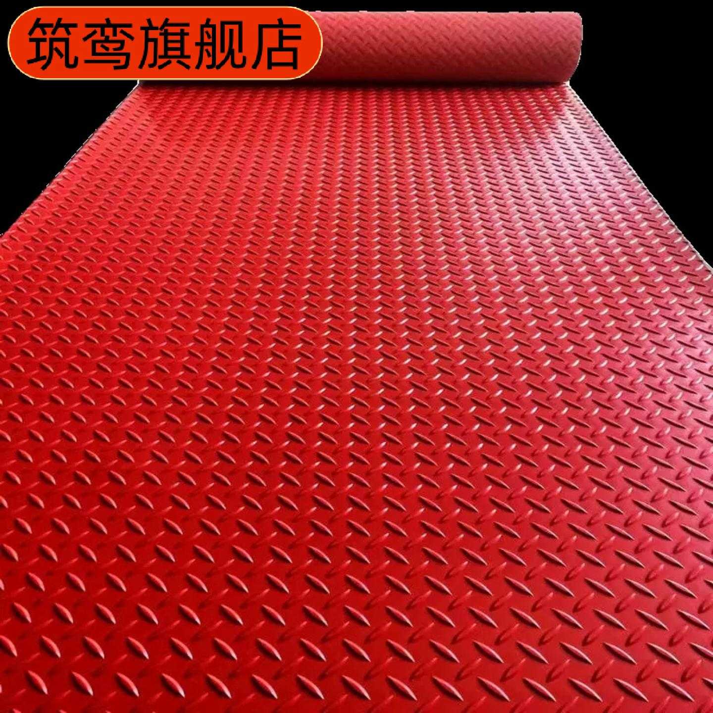 防水防滑塑料地毯垫|车间厨房用