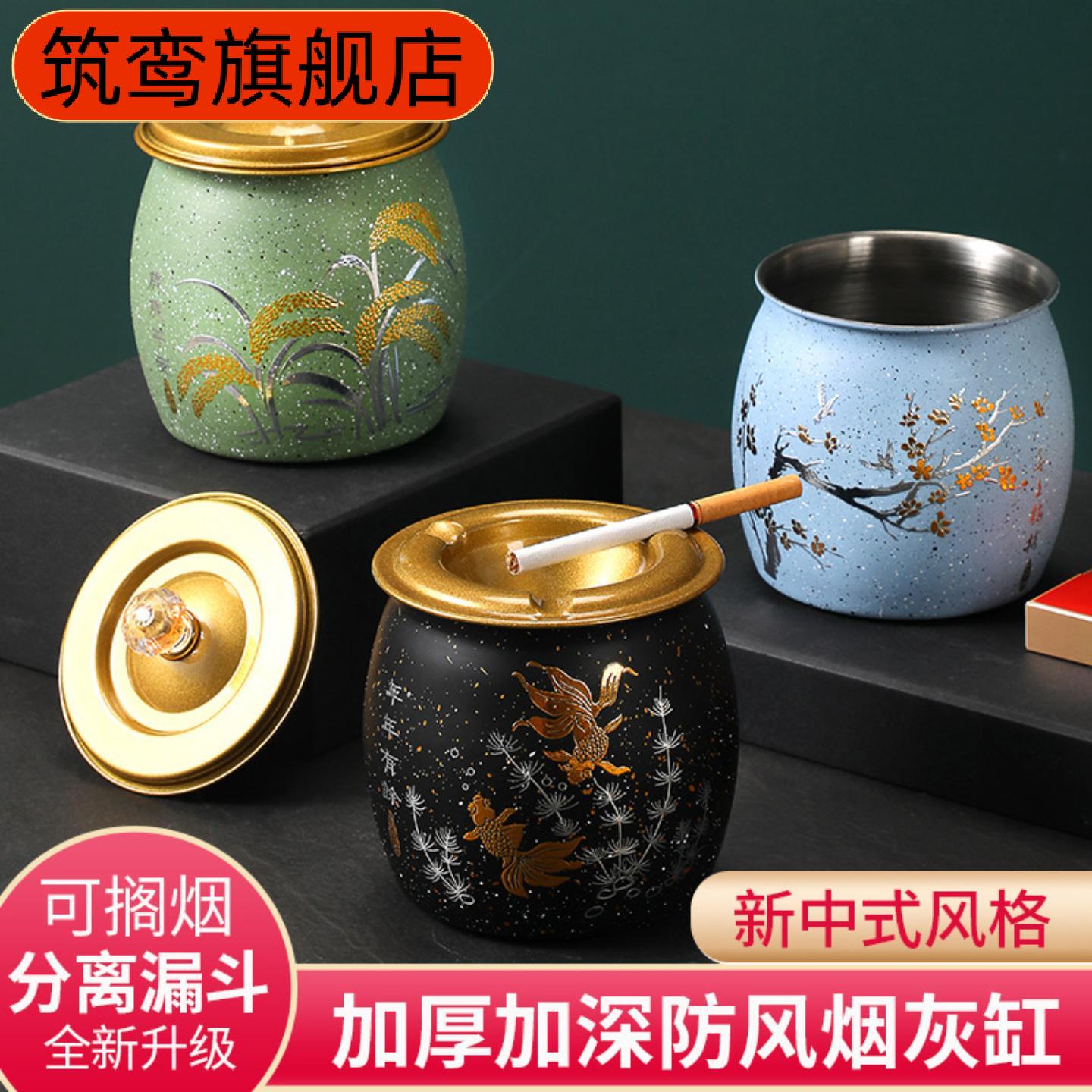 不锈钢带盖防飞灰时尚烟灰缸