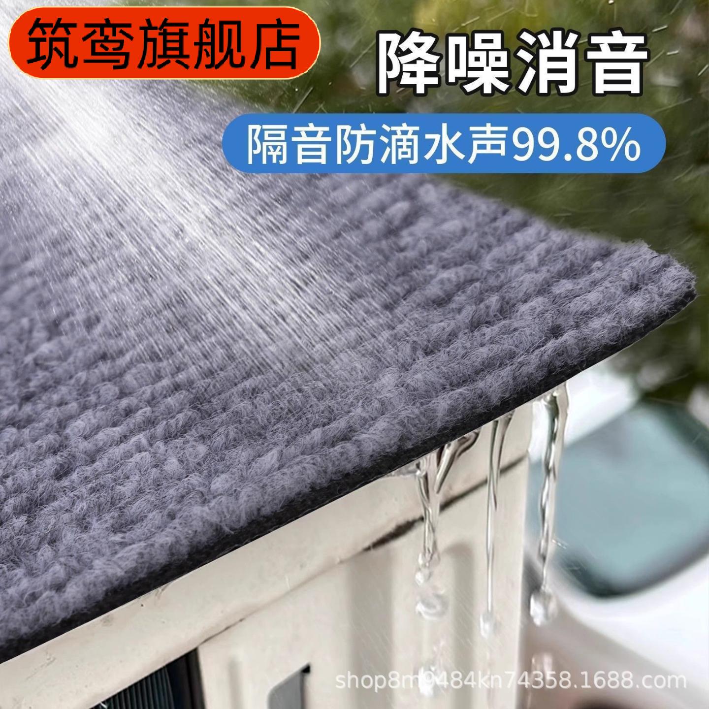 空调外机专用静音防水消音垫自粘